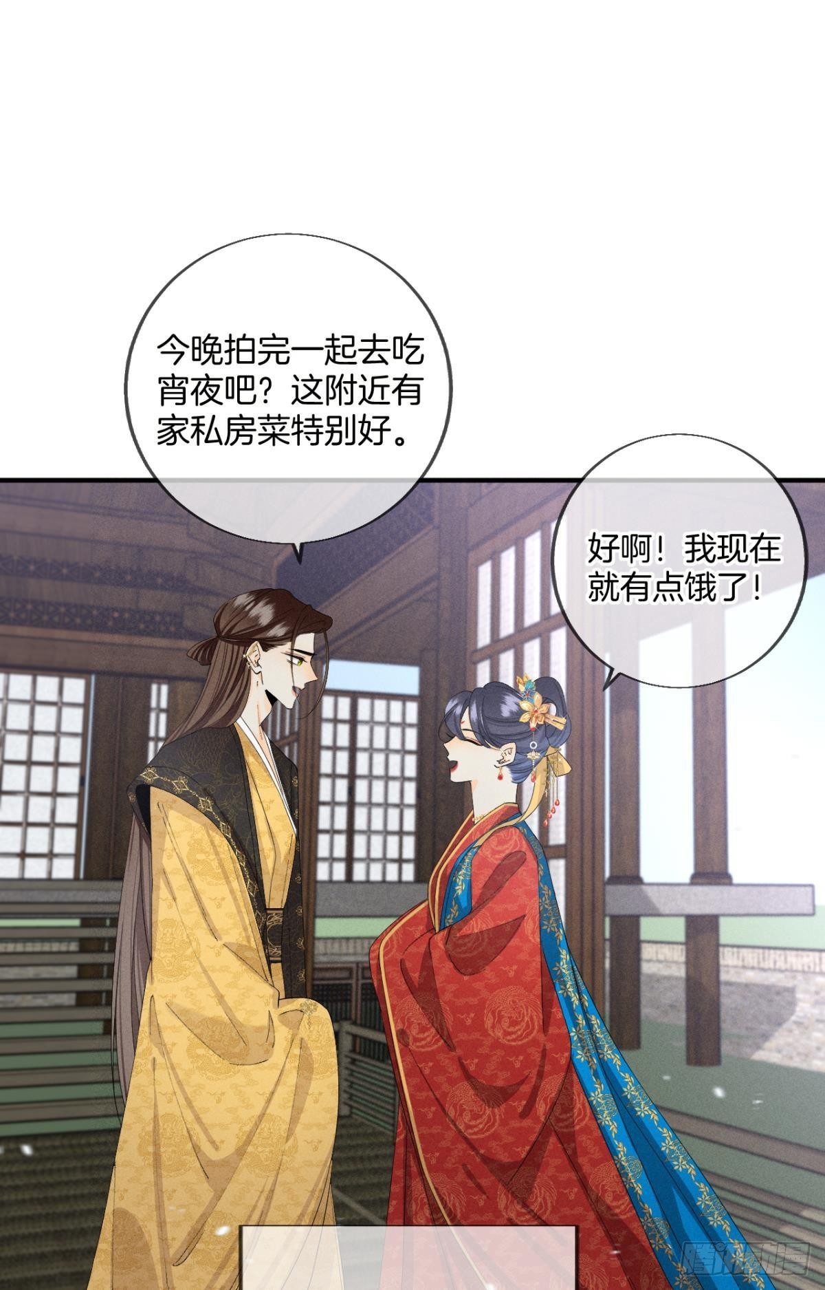 37 吻技封神28