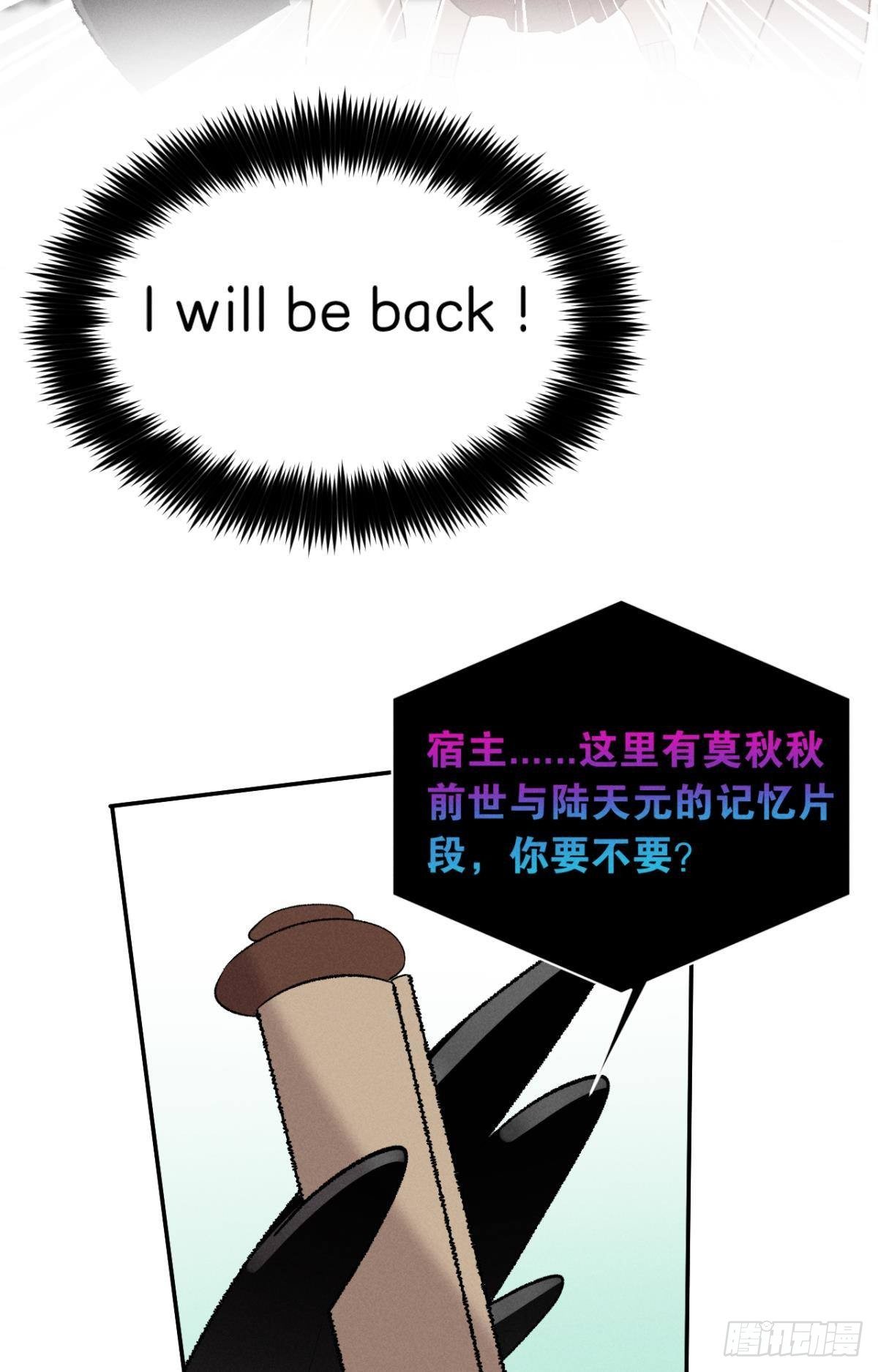 14 尴尬的缘分16