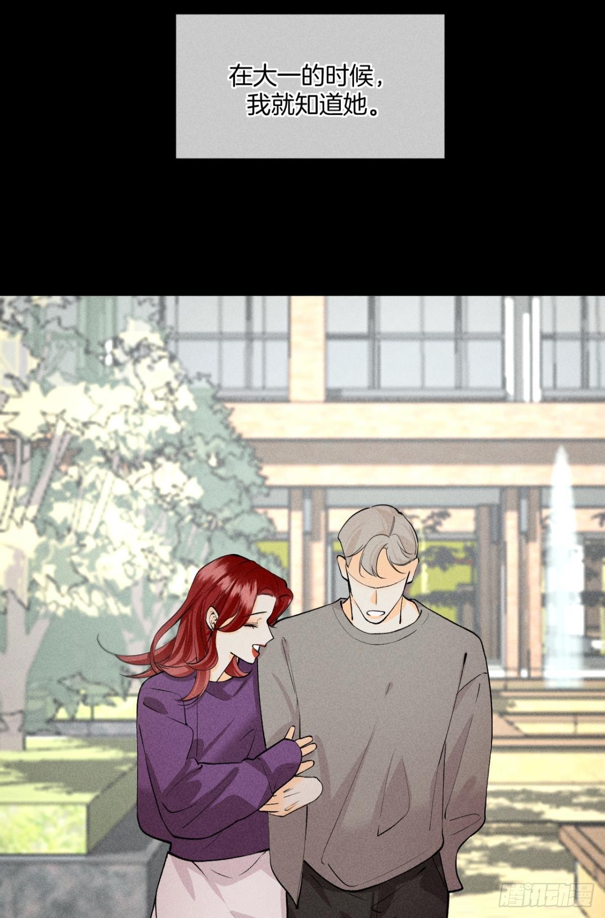 爱上一个坏女人16