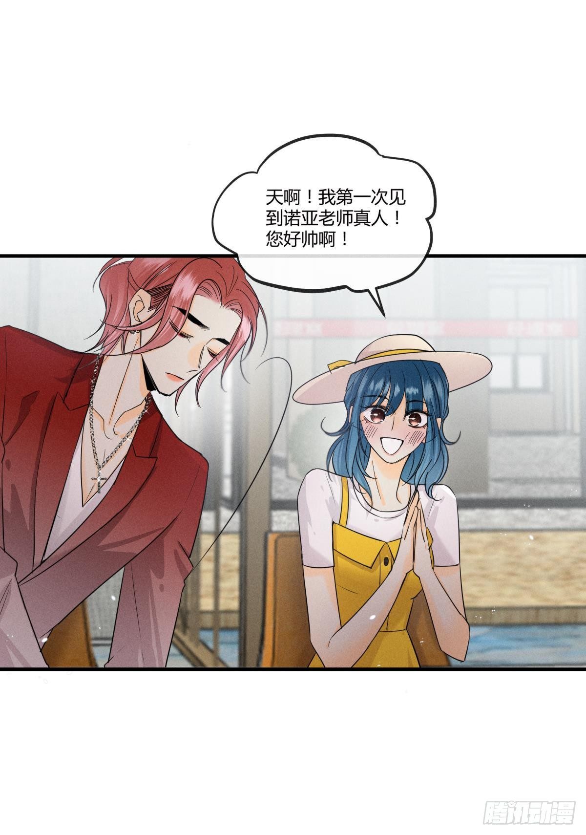49 小妖精的邀约16