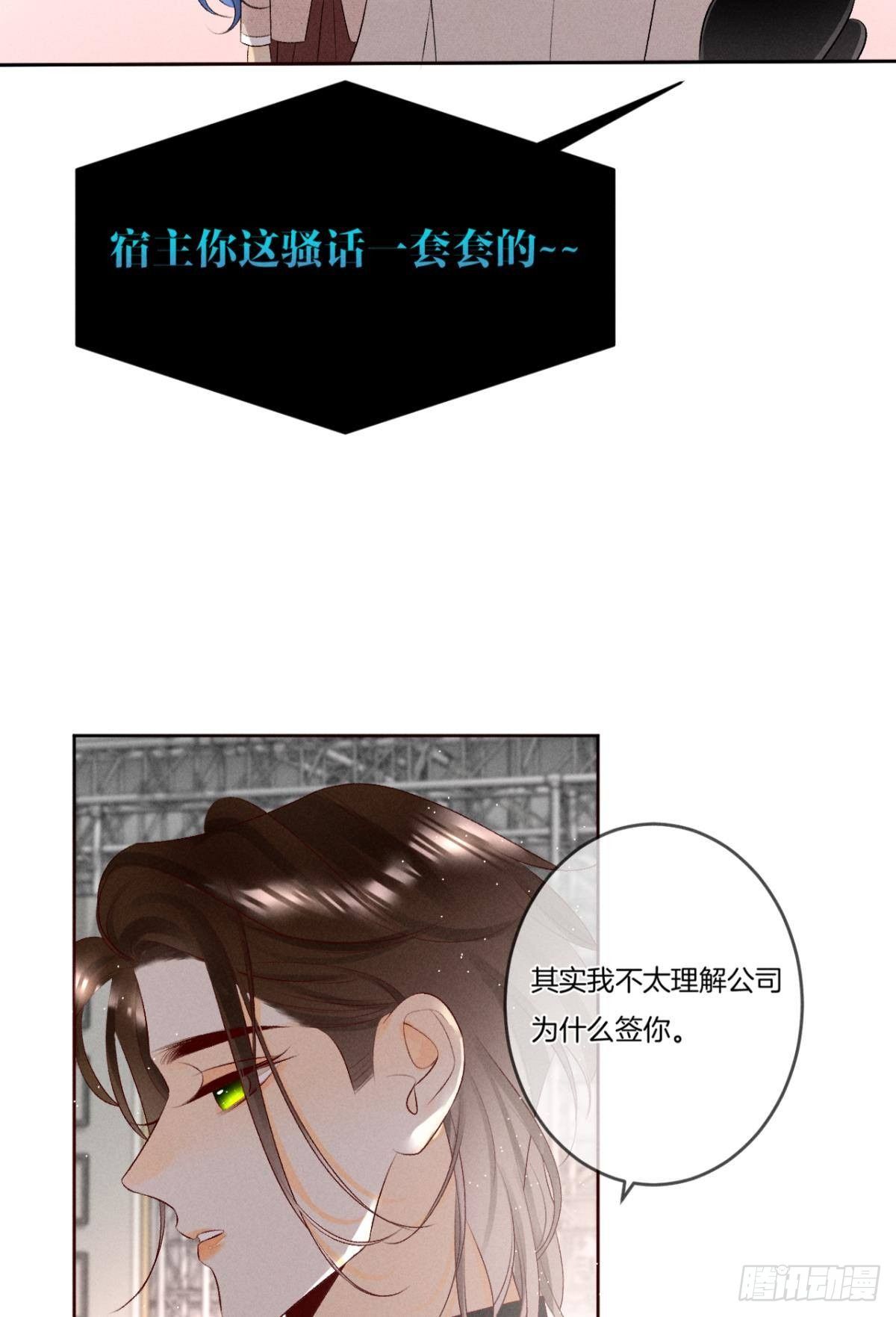 10 意外还是人为？5