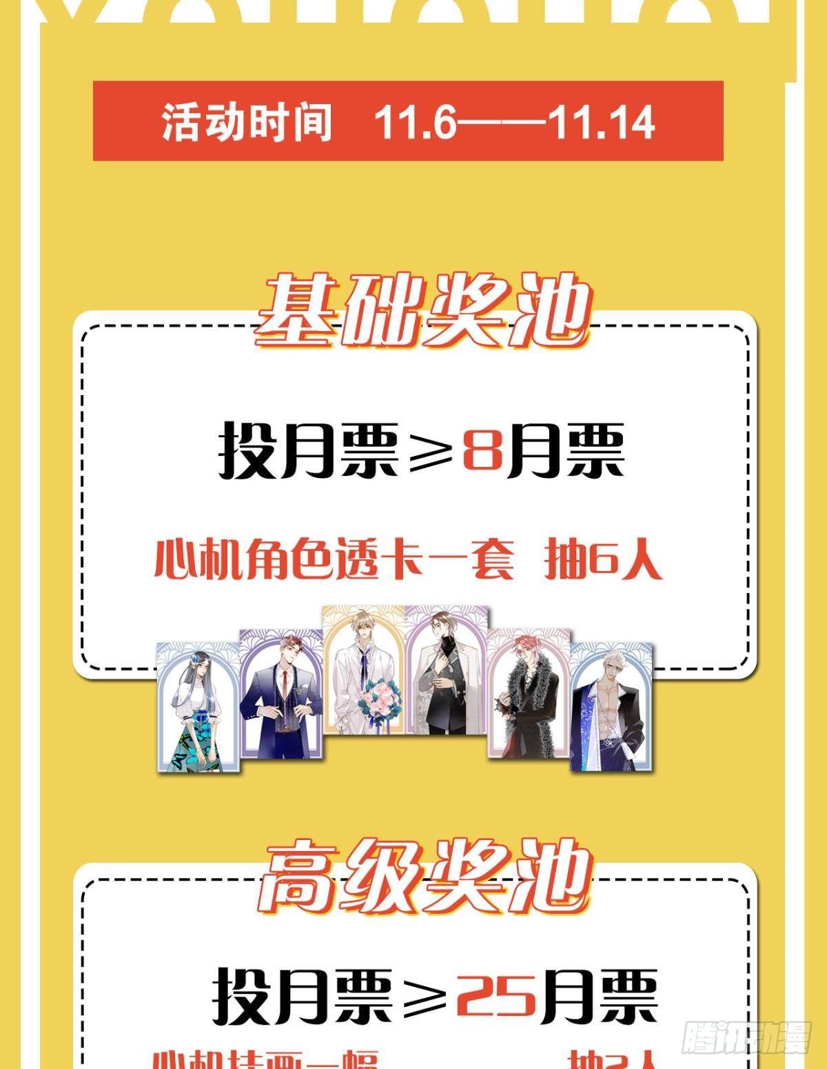 47 我就不行吗？37