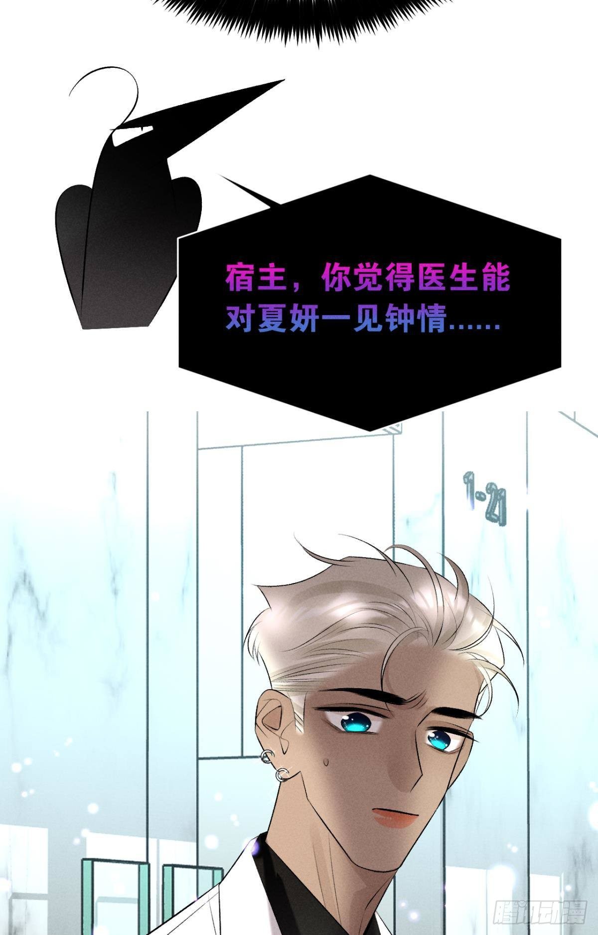 14 尴尬的缘分5