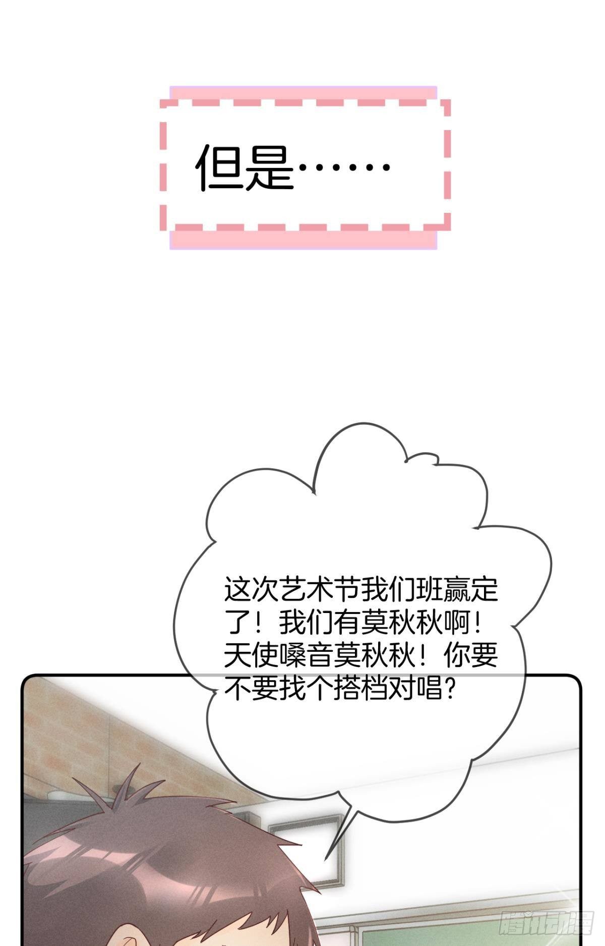 18 两小有猜13