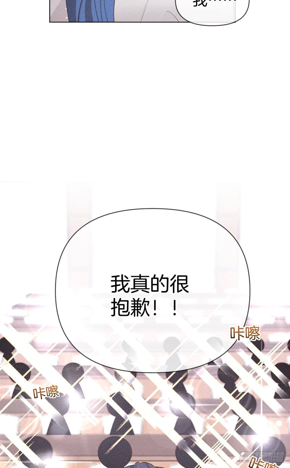 翻转局势7