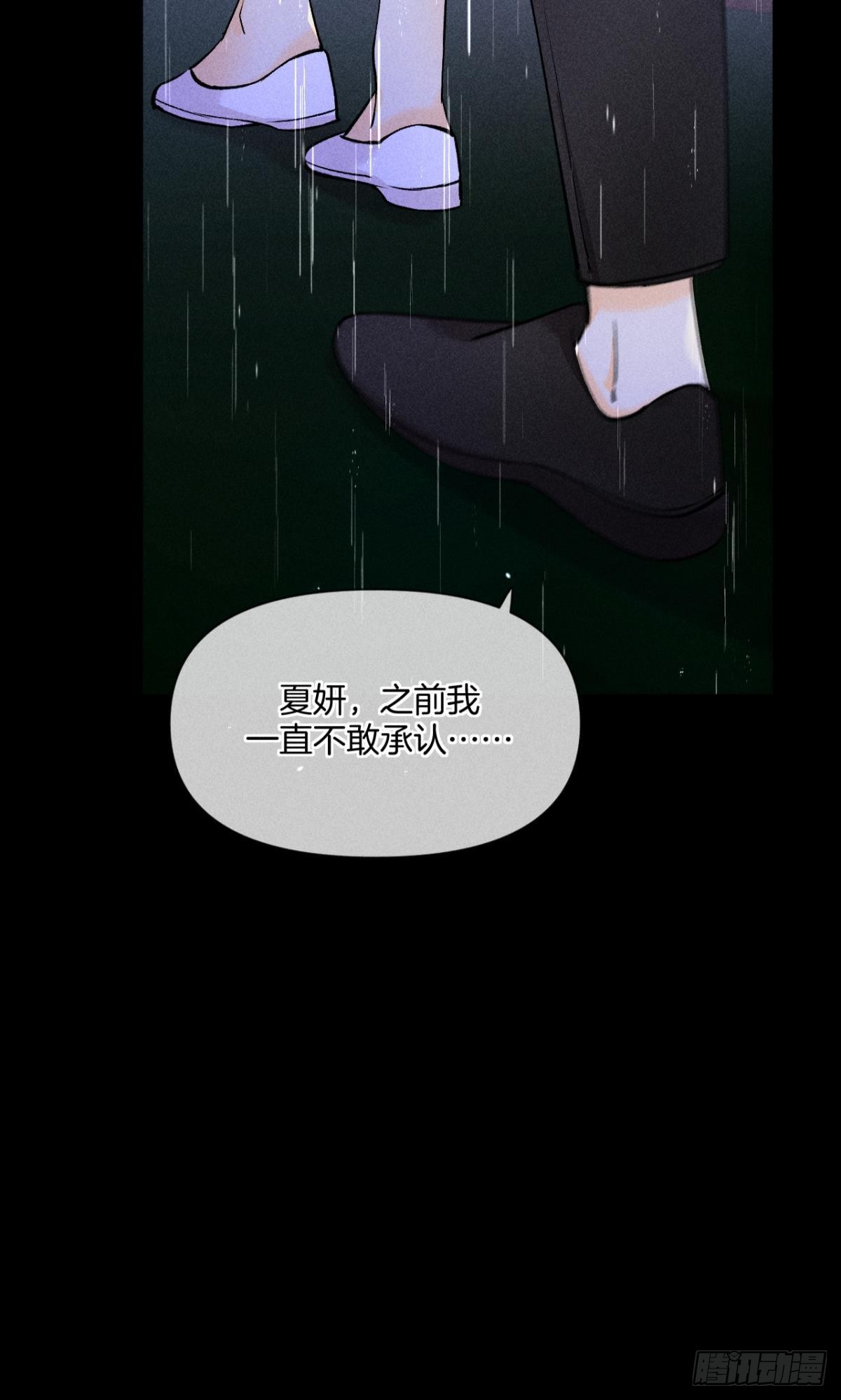 夏妍归来20