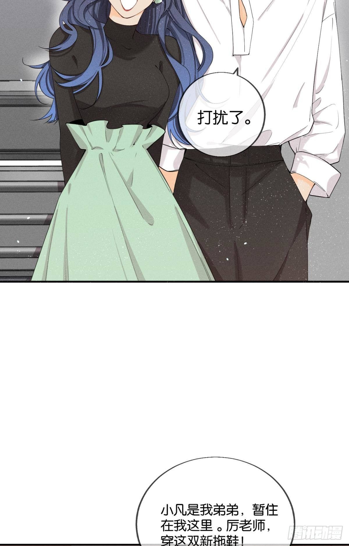 27 后宫修罗场8