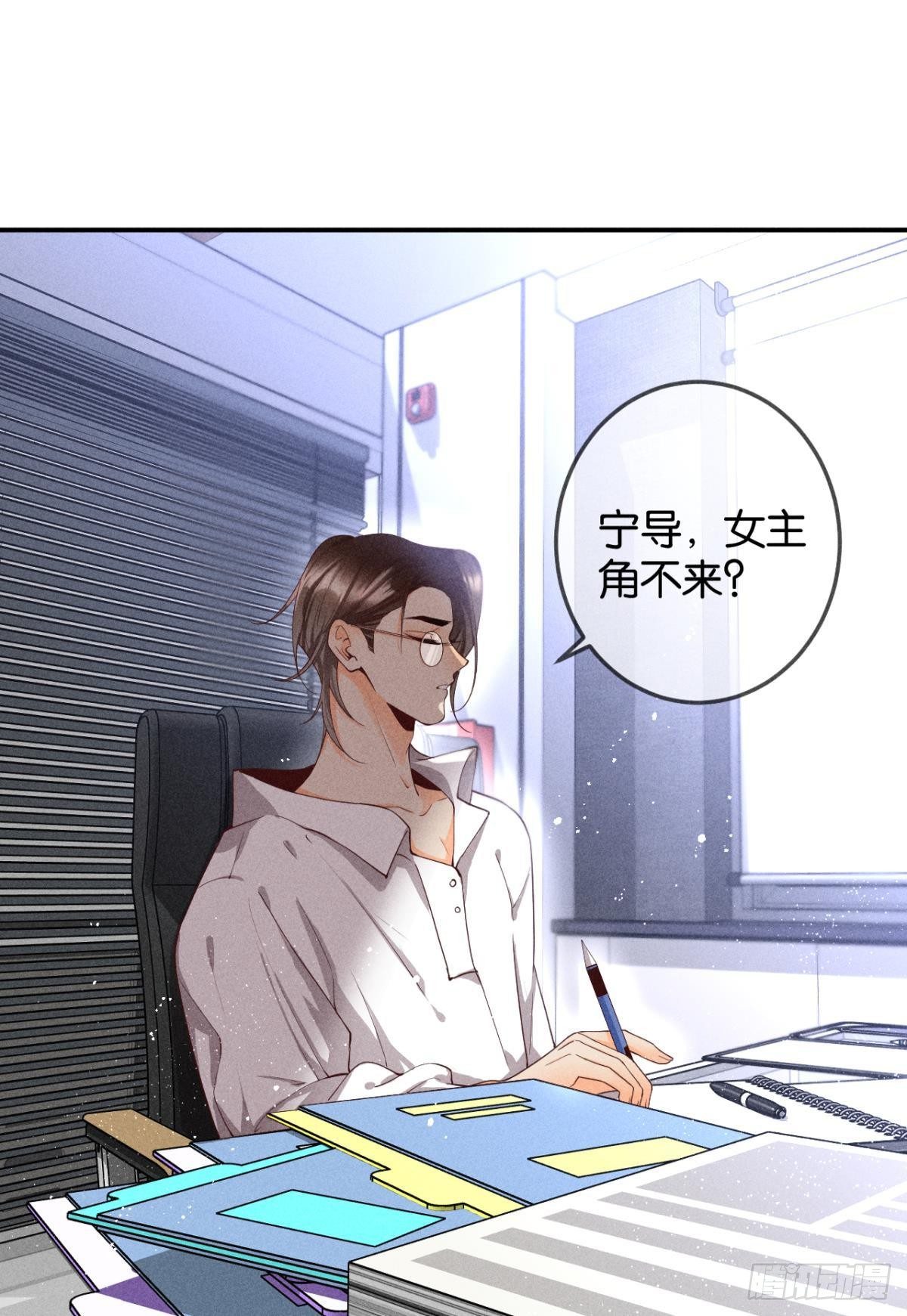 25 他的变化12
