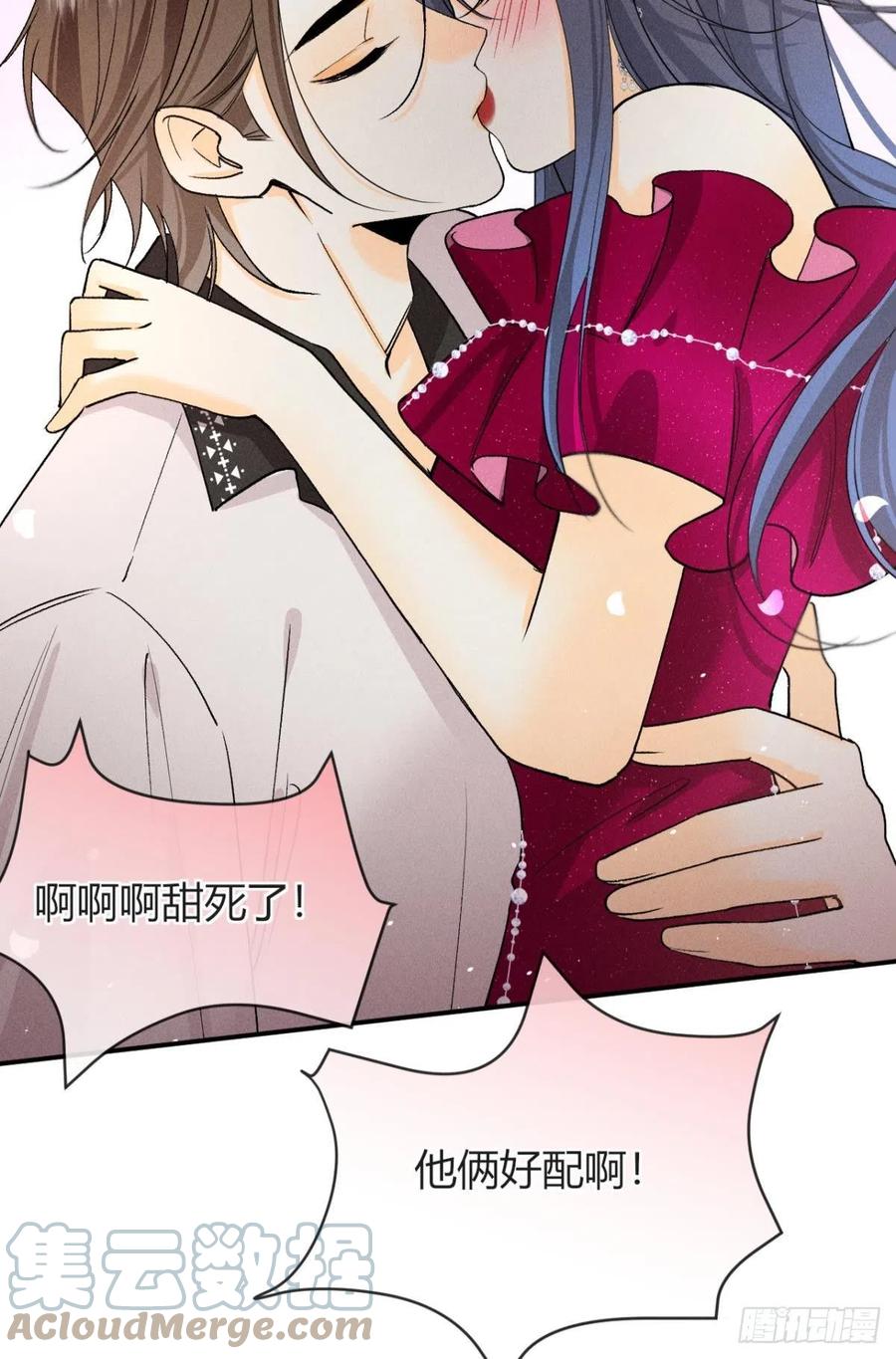 66 他的宠爱51
