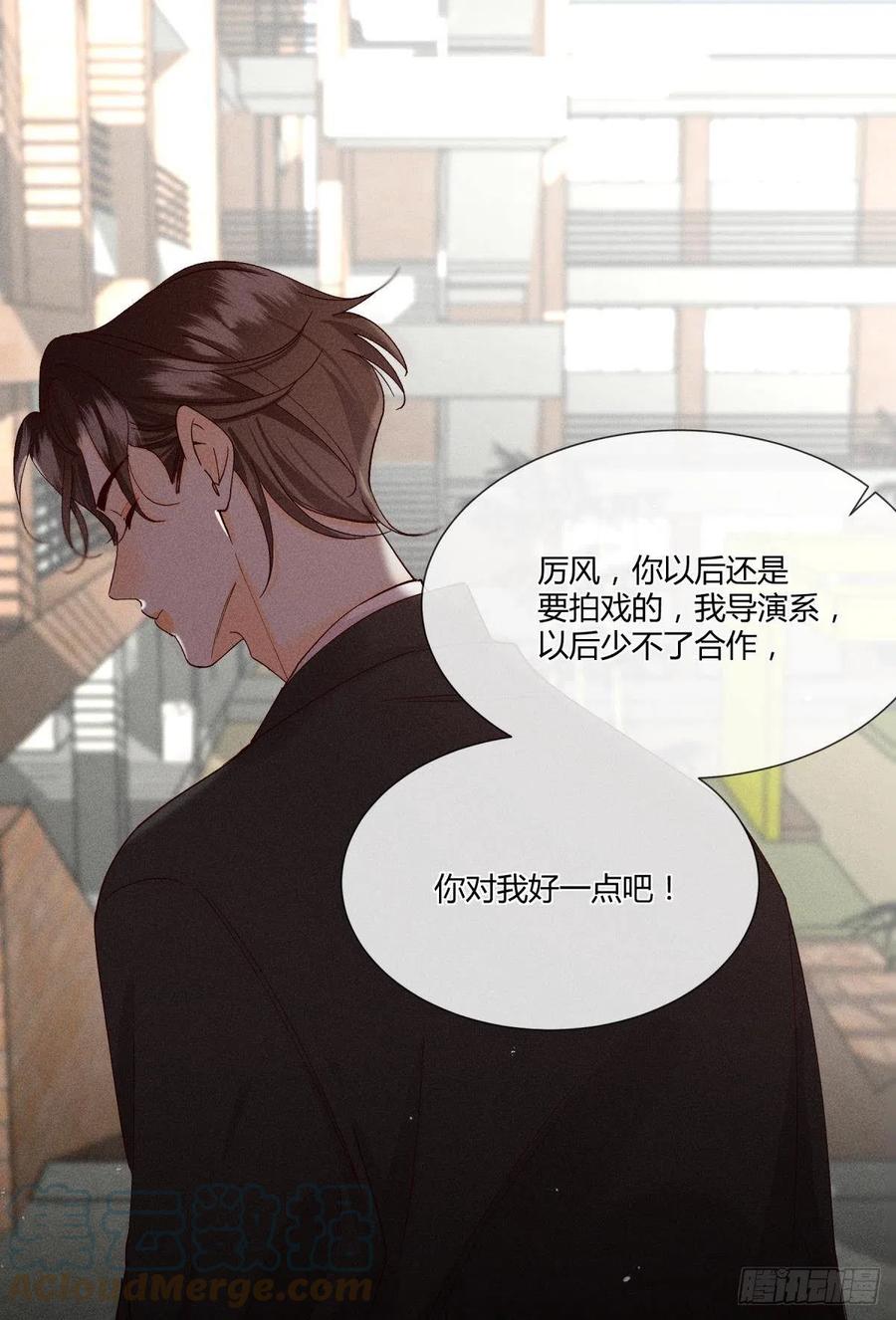 60 他不会喜欢我33