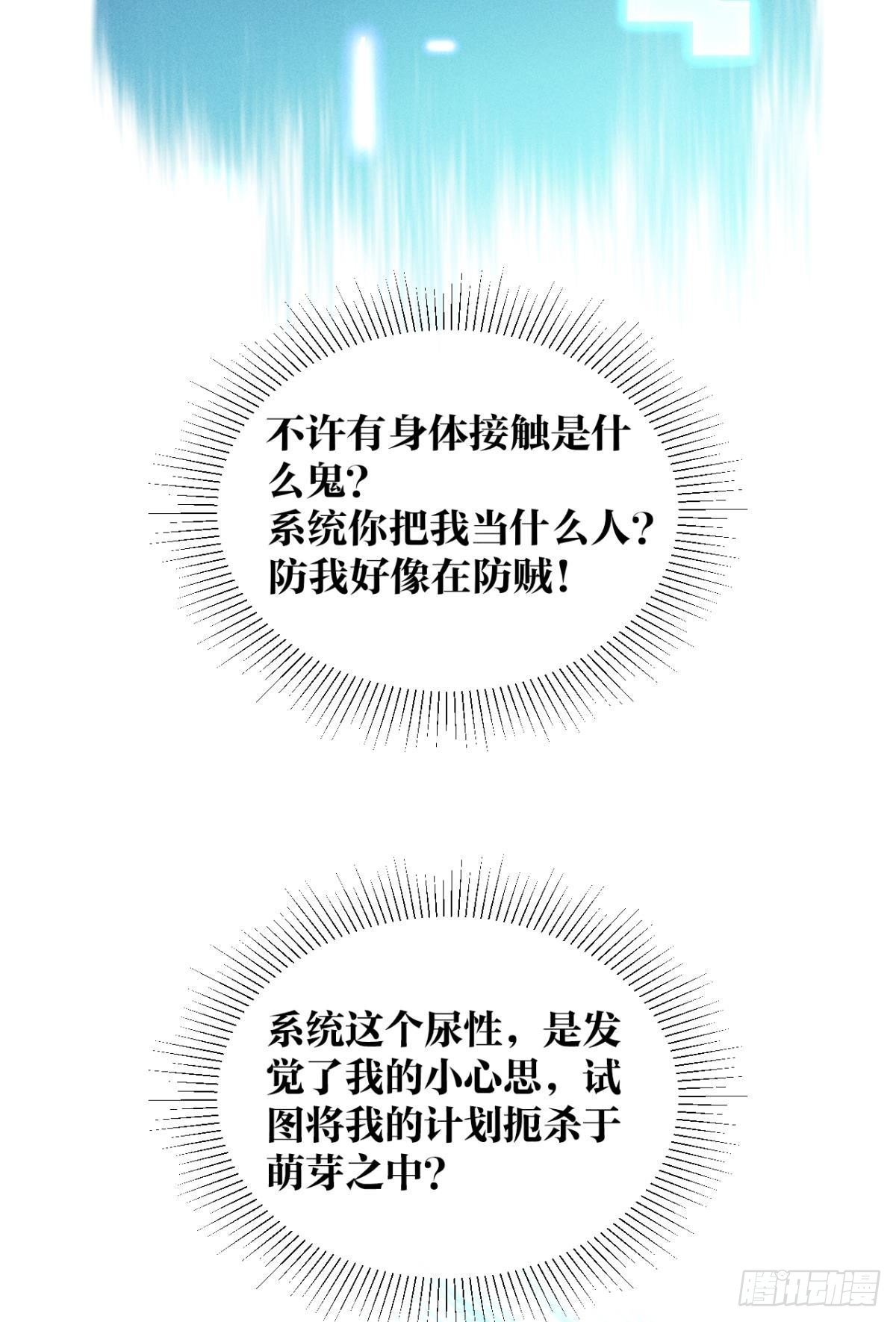 5 浴室里的裸男3