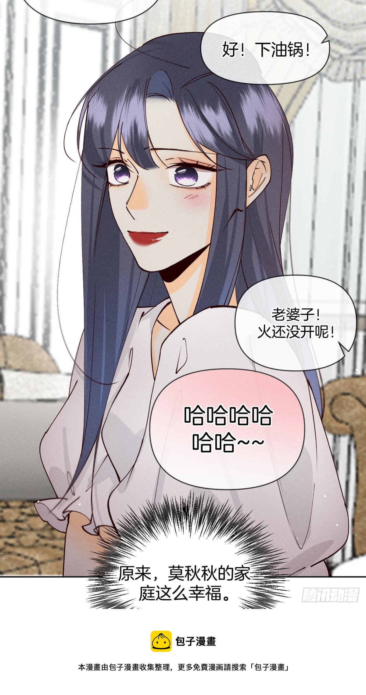 71 友情改造成功！24