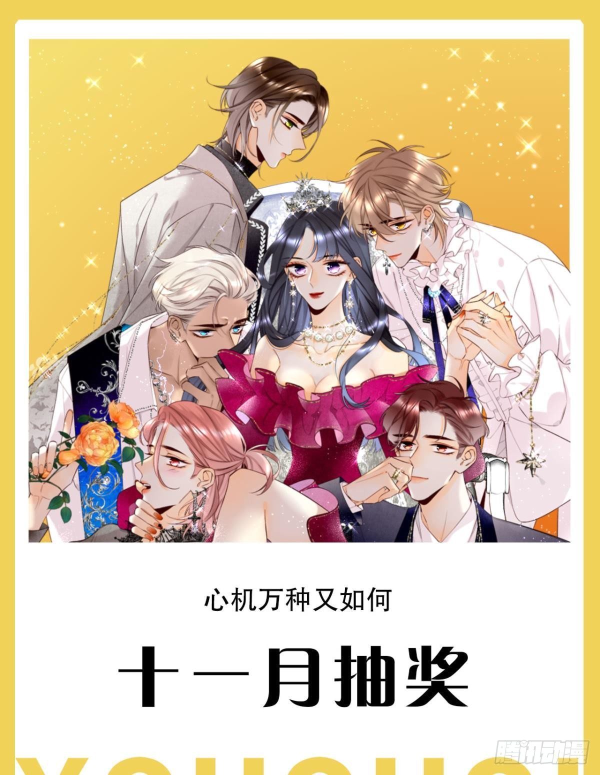 47 我就不行吗？36