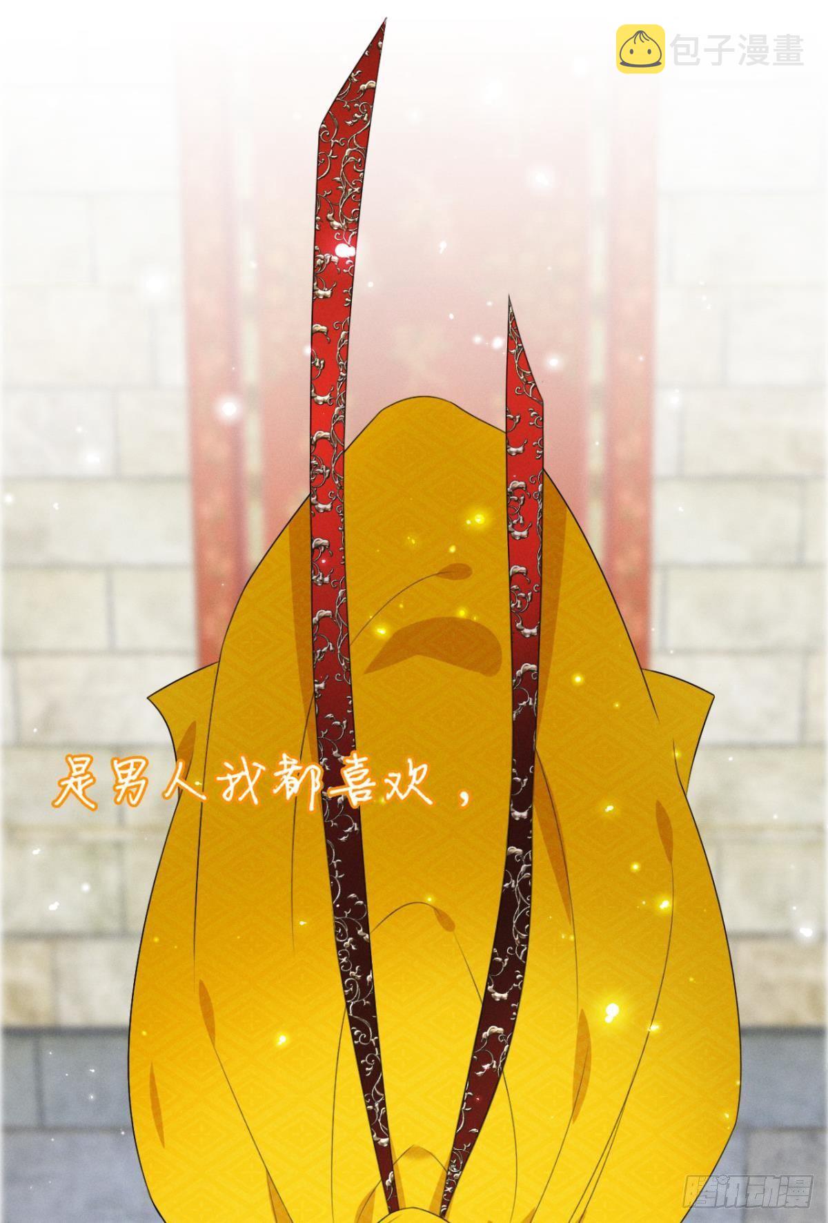 1 开后宫，被雷劈？36