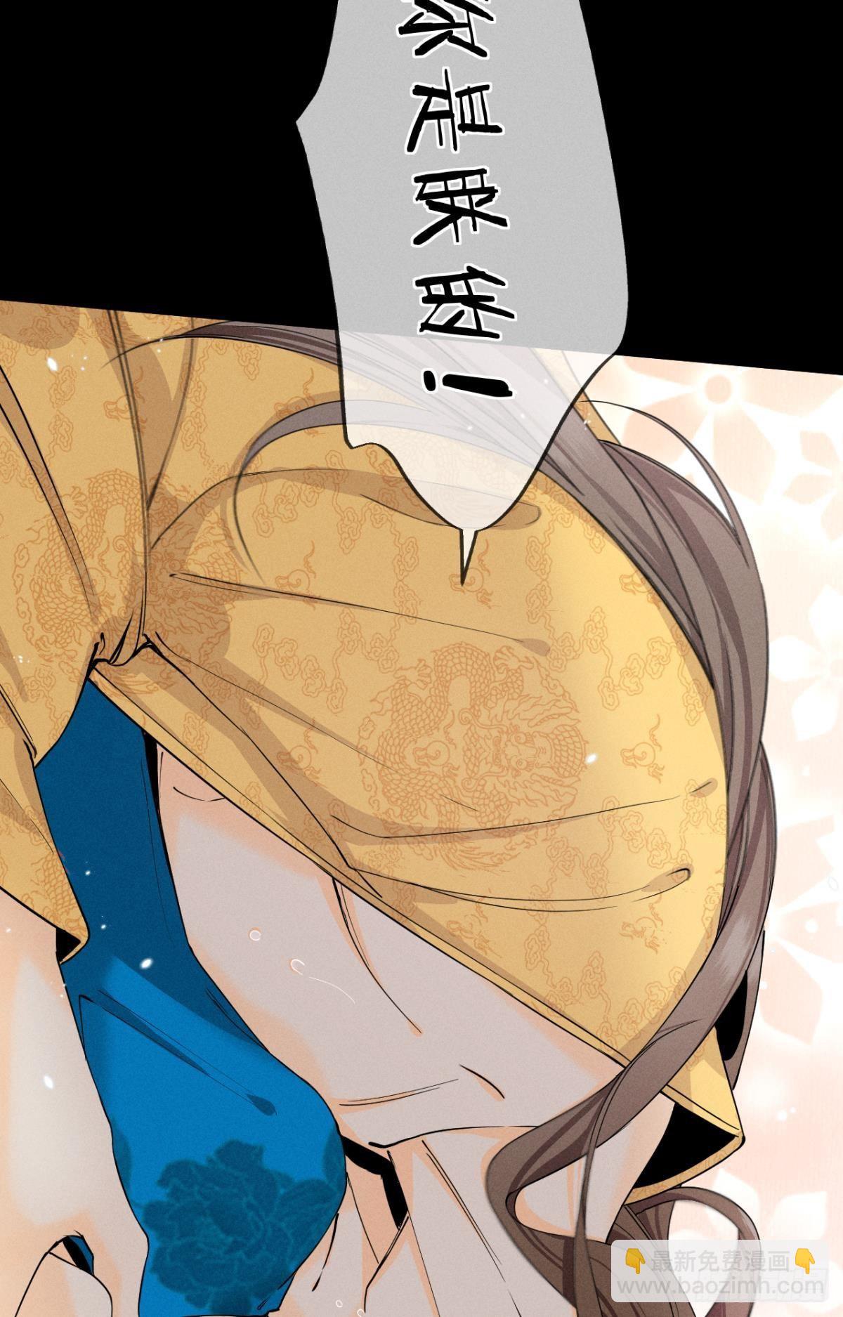 33 说好的一条过呢？20