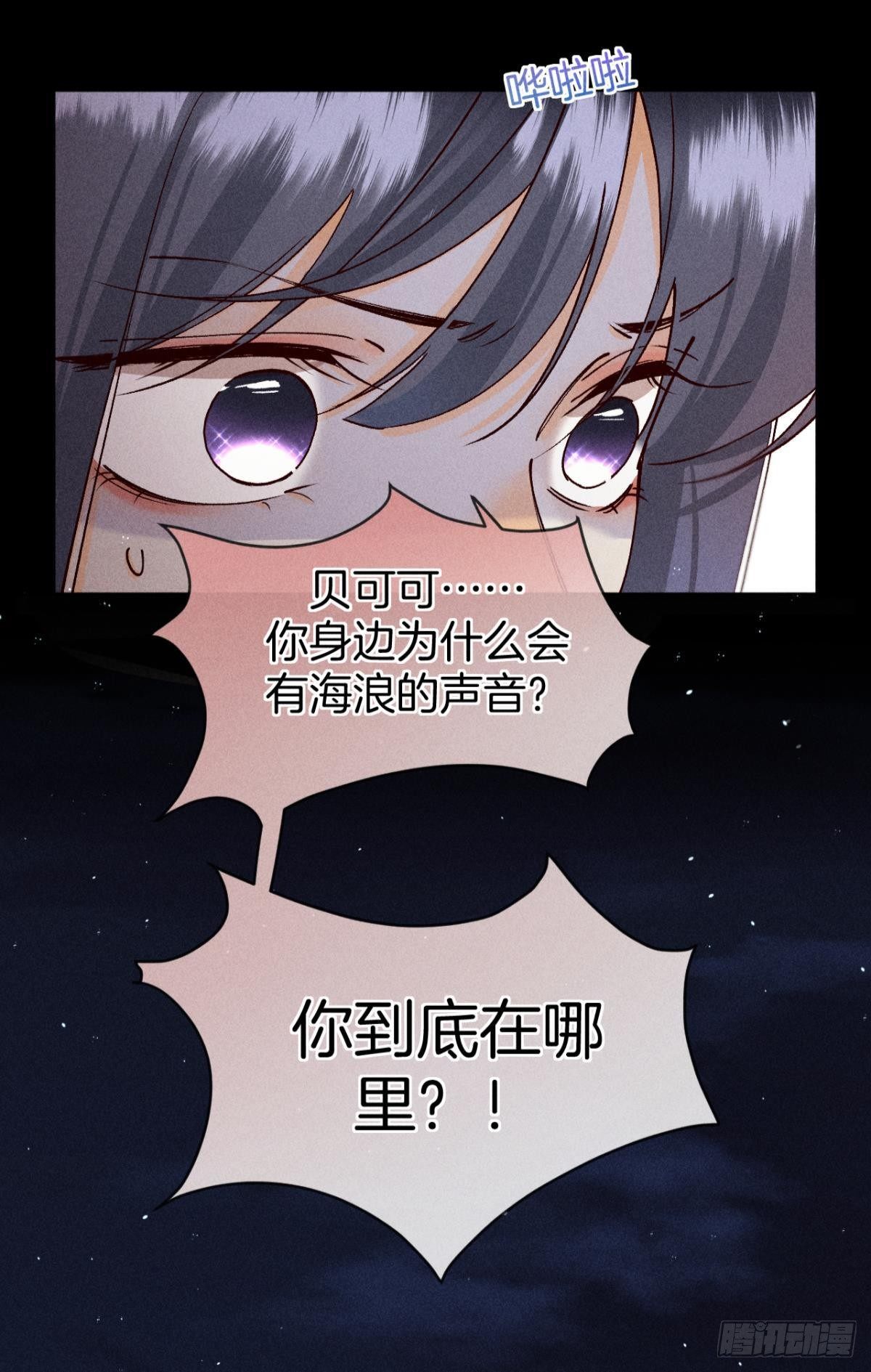 72 长安，我们回家吧37