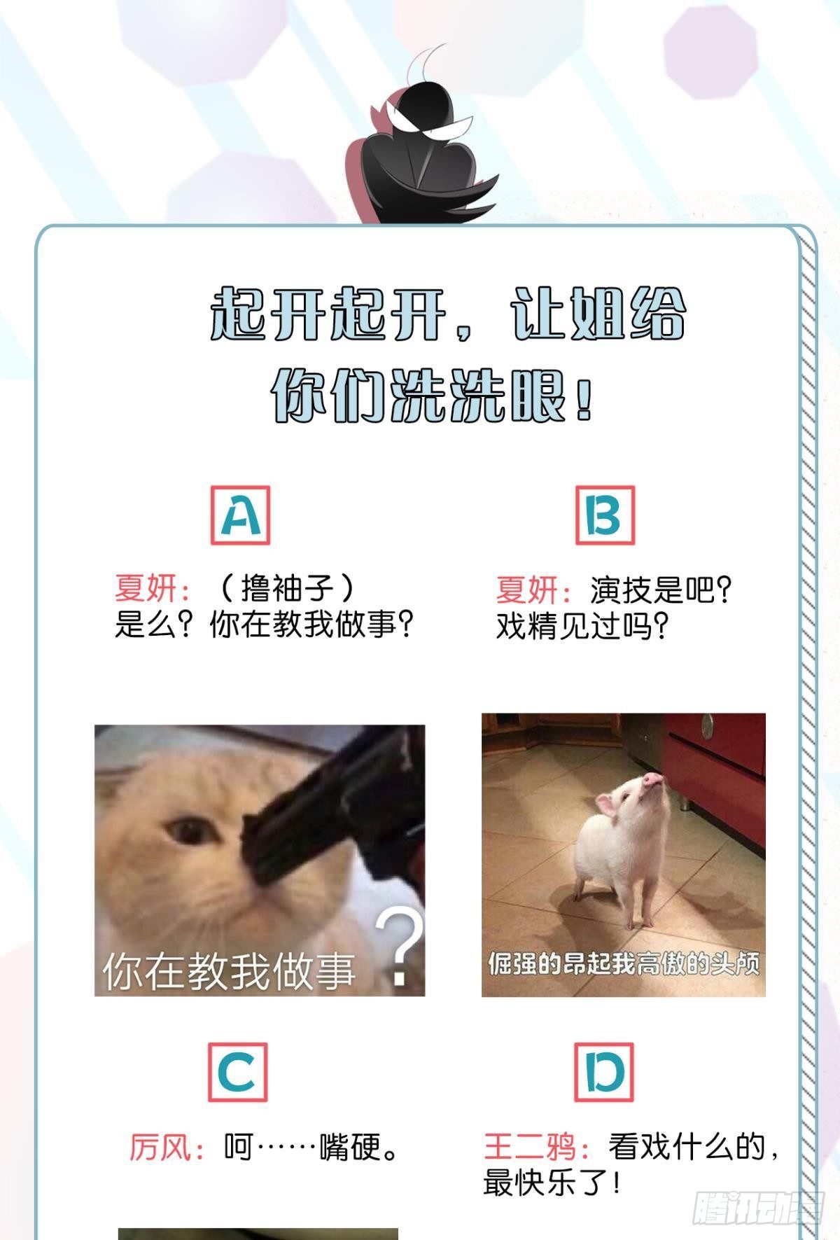 10 意外还是人为？44