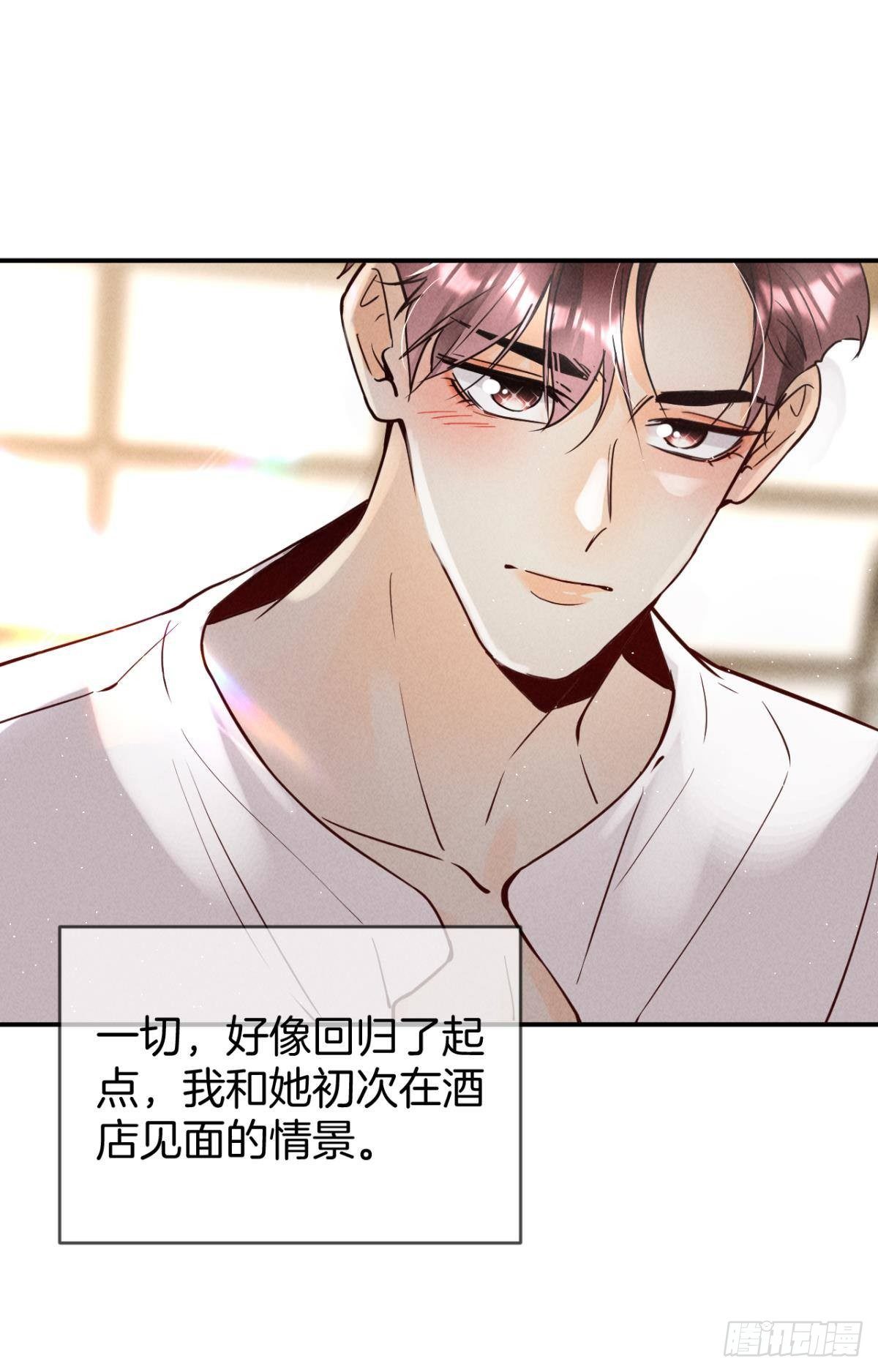 20 进屋，推倒，捆绑31