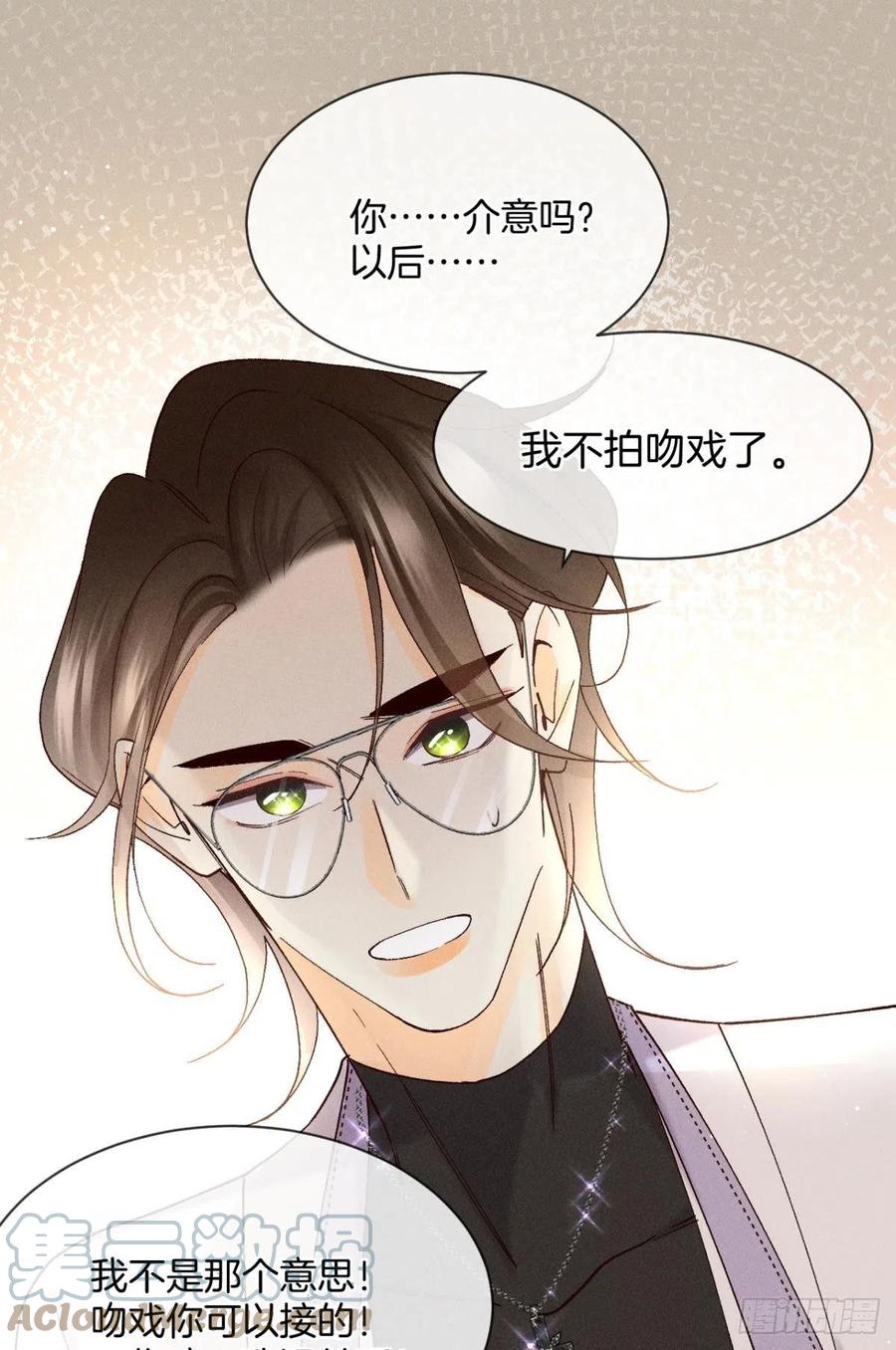 61 只吻你一个21