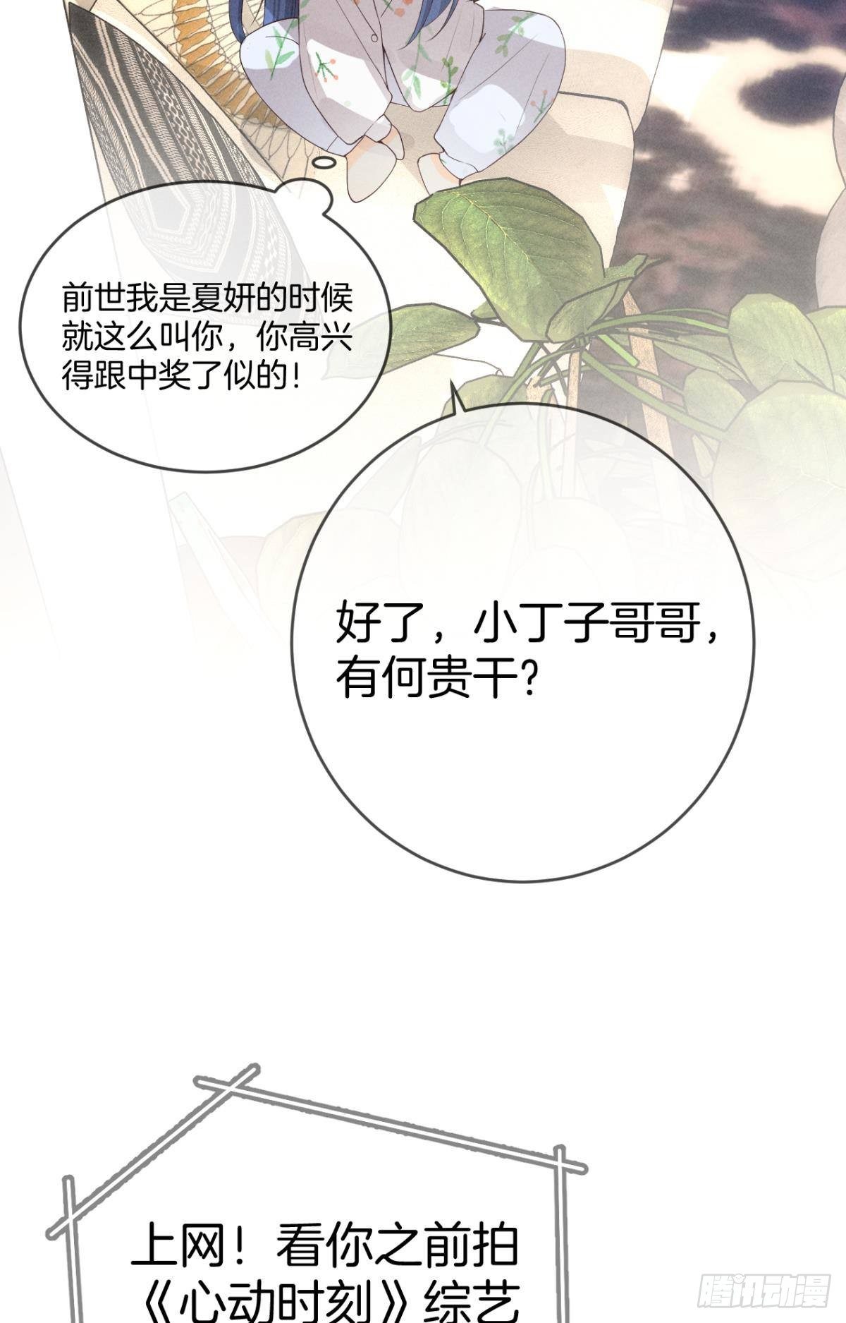 15 我不怕疼，来吧36