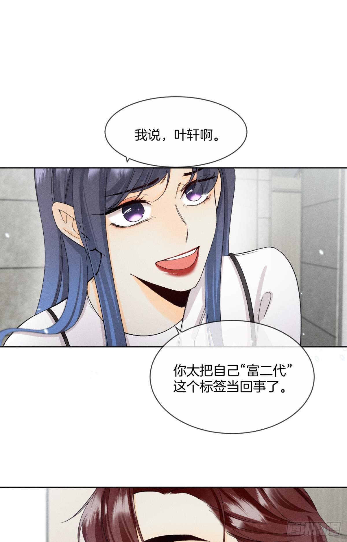 46 后宫缺你1