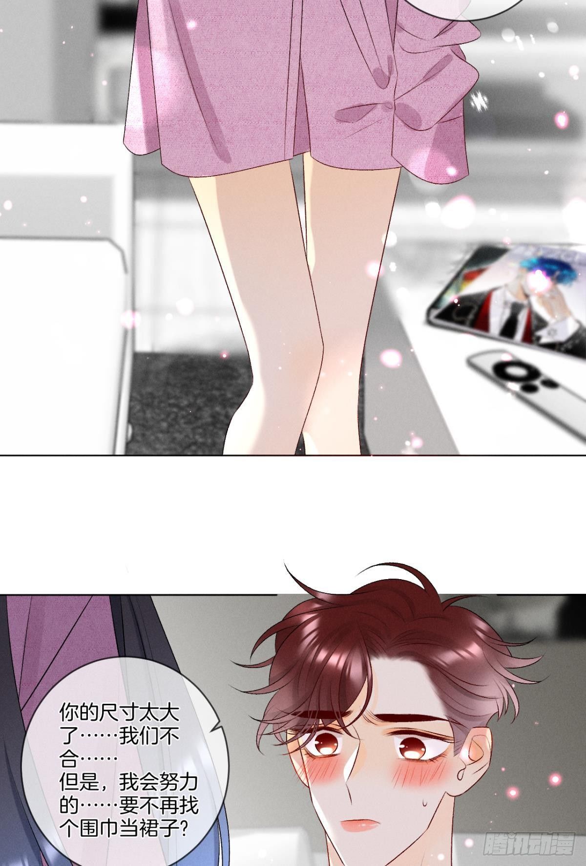 5 浴室里的裸男20