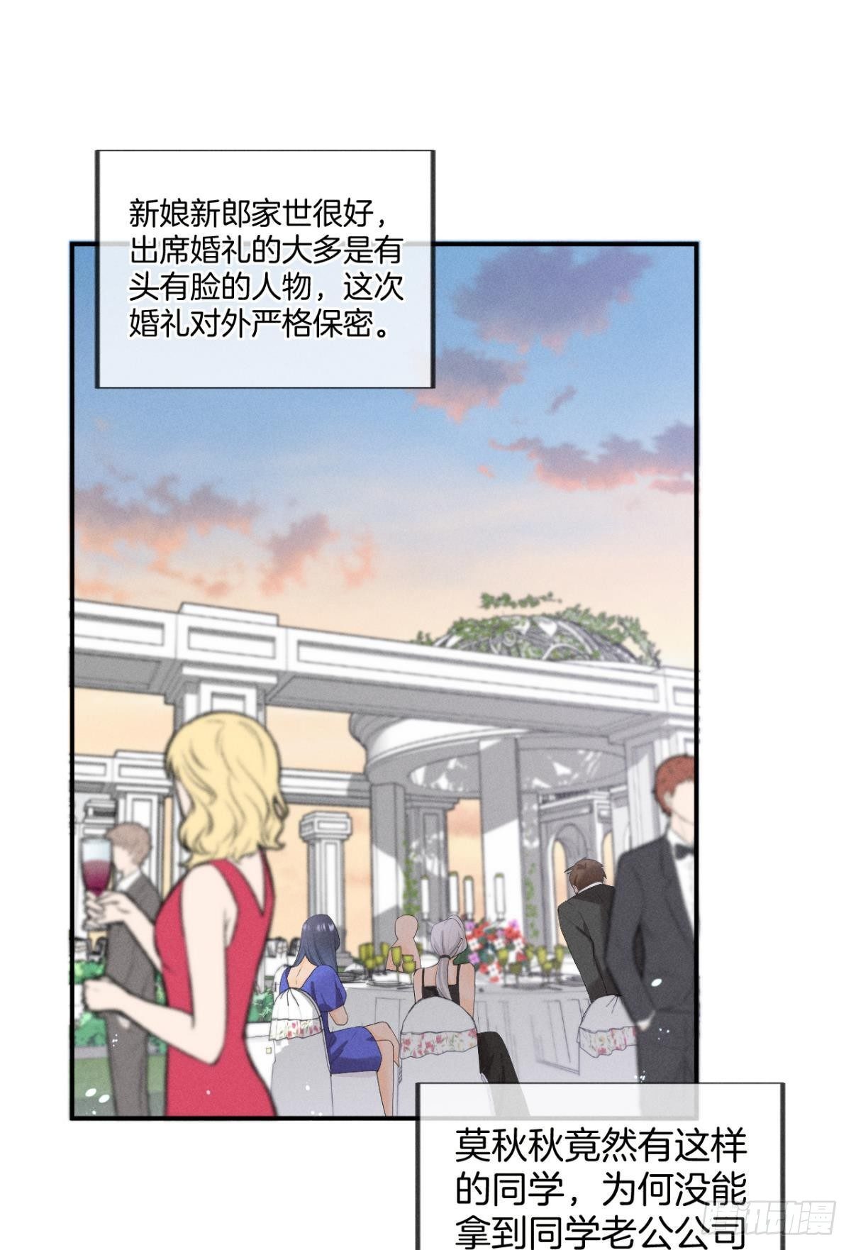 29 温柔一点，疼！37