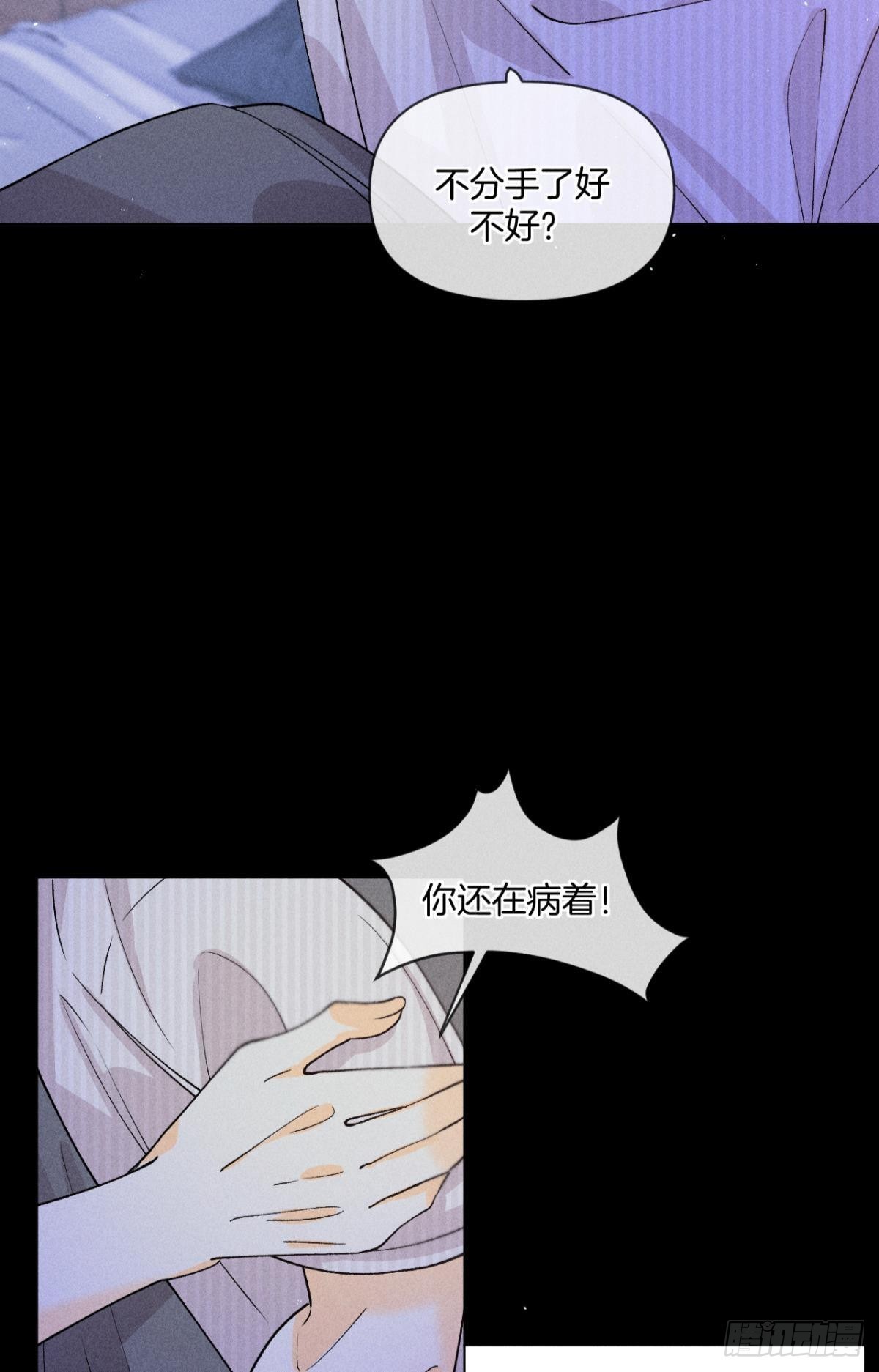 枯木发芽，铁树开花21