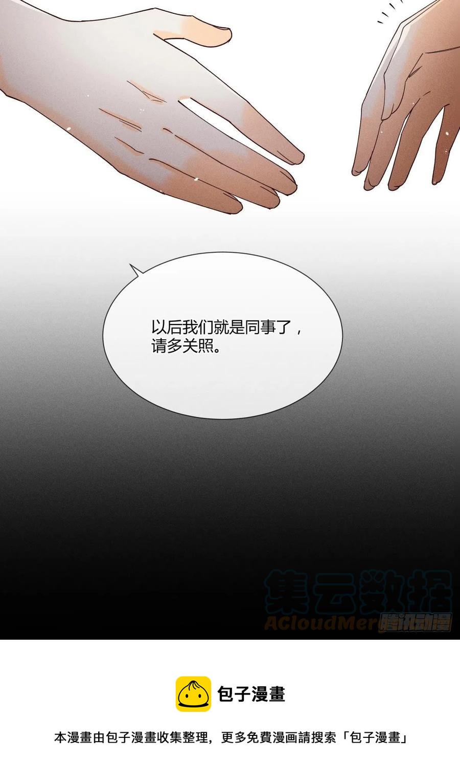 60 他不会喜欢我48