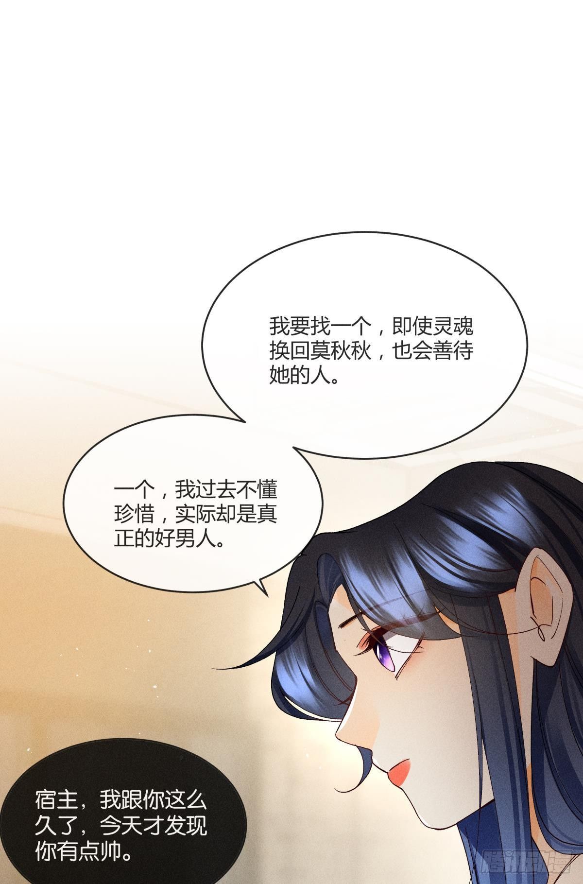 56 她的选择20