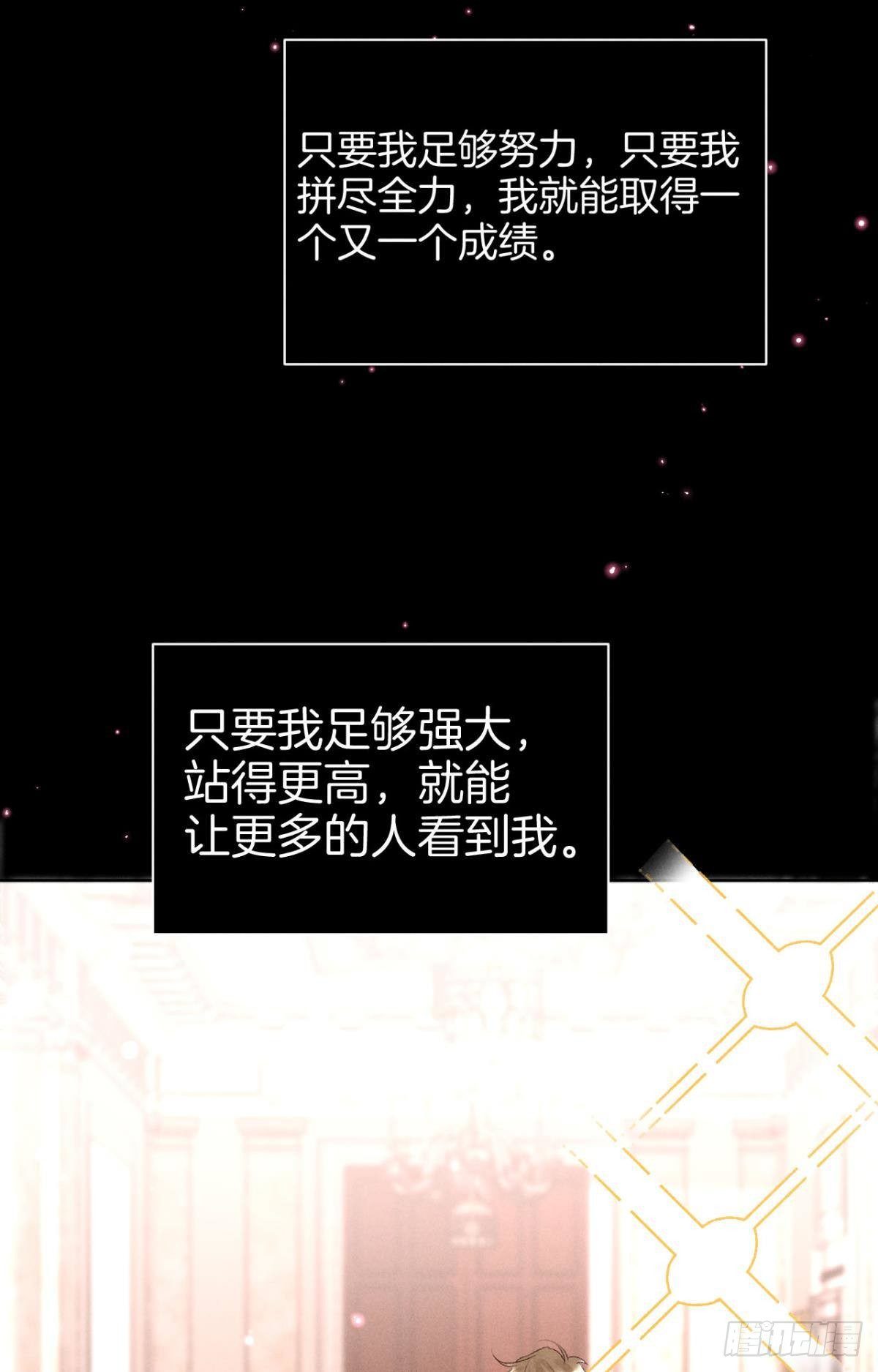 12 旧爱重逢17