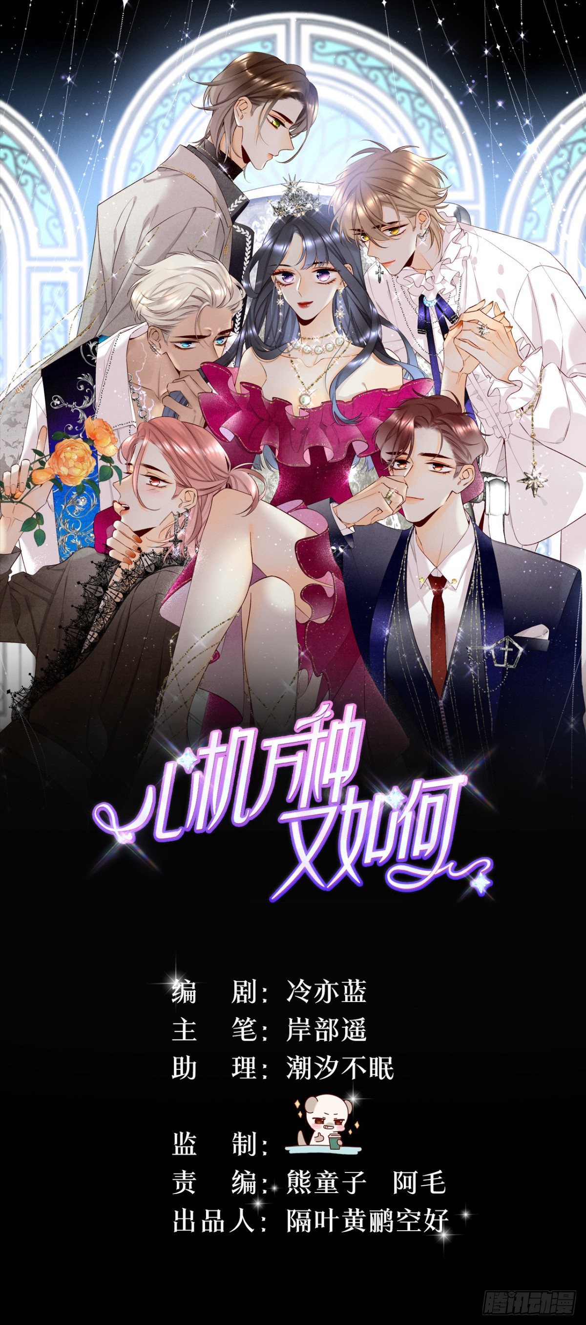12 旧爱重逢0
