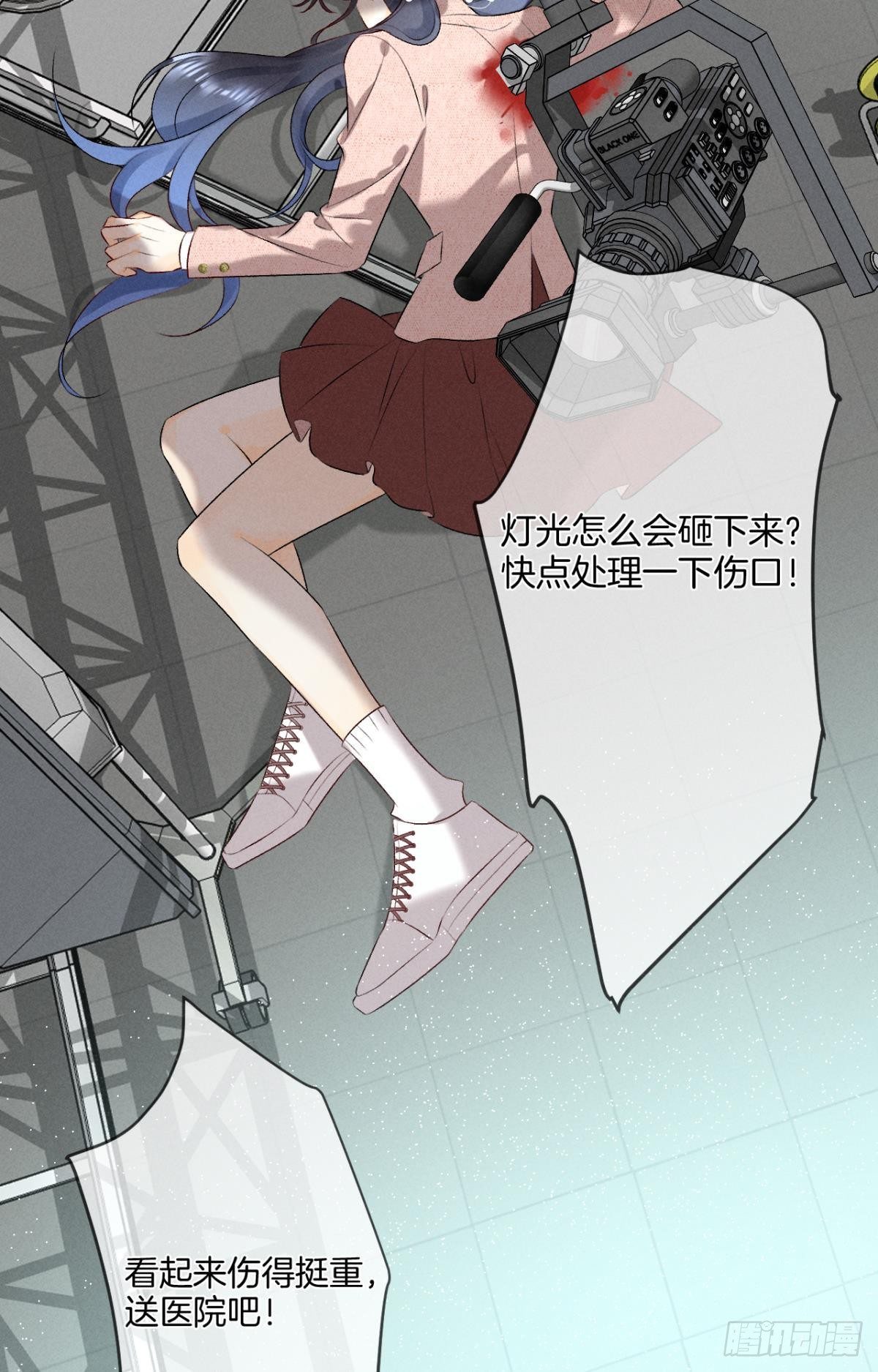 10 意外还是人为？22