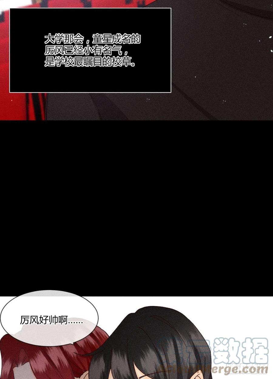 60 他不会喜欢我18