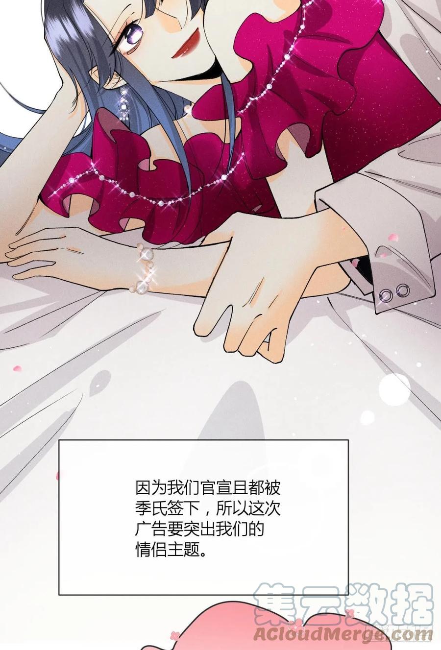 66 他的宠爱3