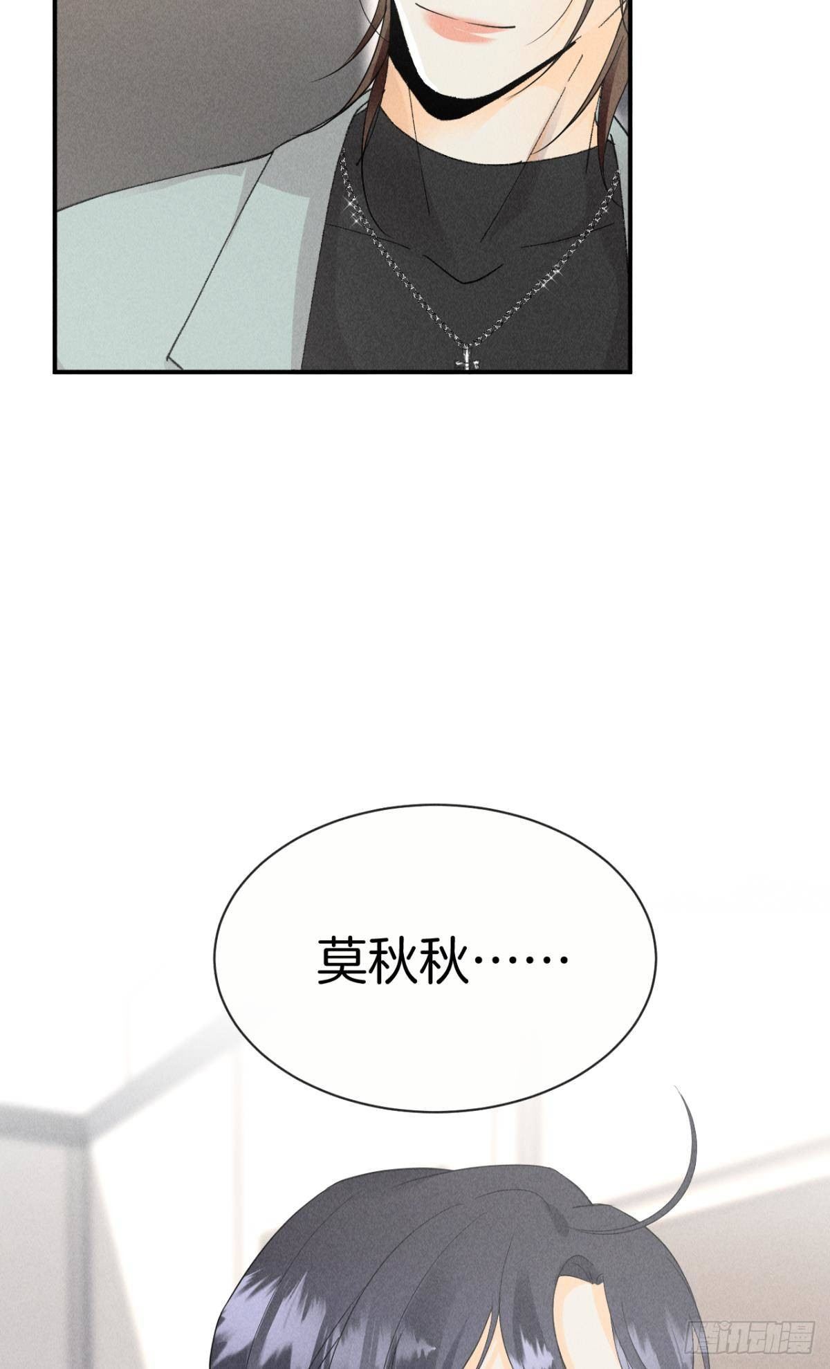 38 最高吻技的吻22