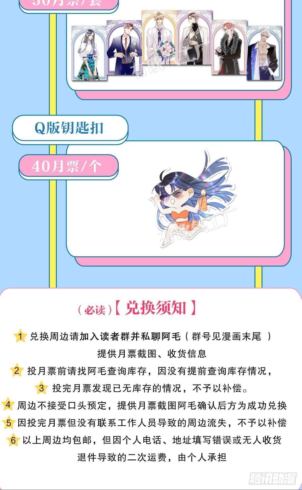 17 今晚挑你陪我50