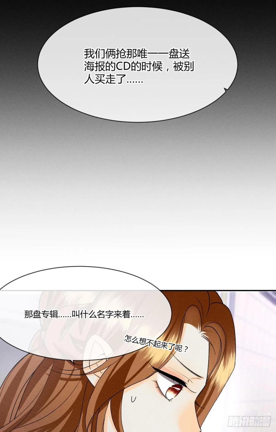 63 只看着我11