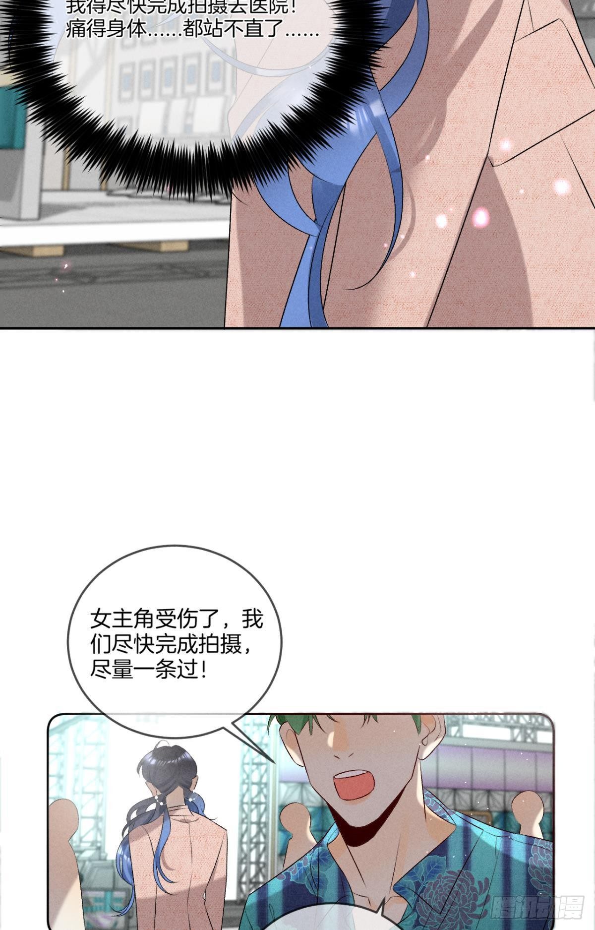 10 意外还是人为？38