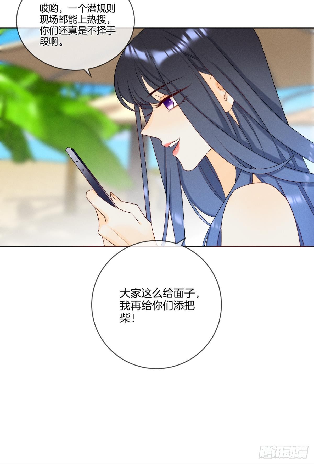 4 用诡计，险为夷16