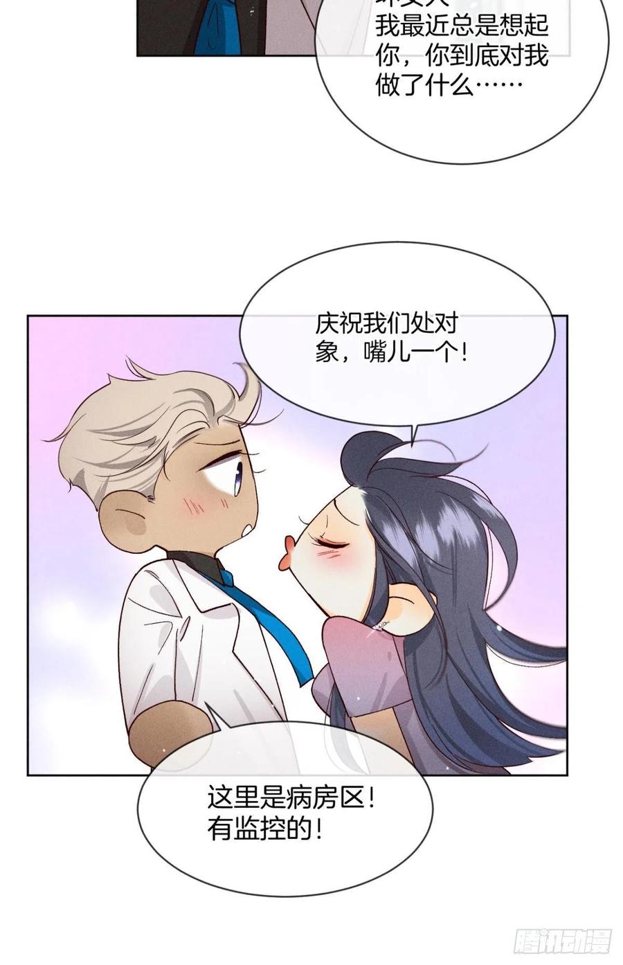 57 选择的理由35