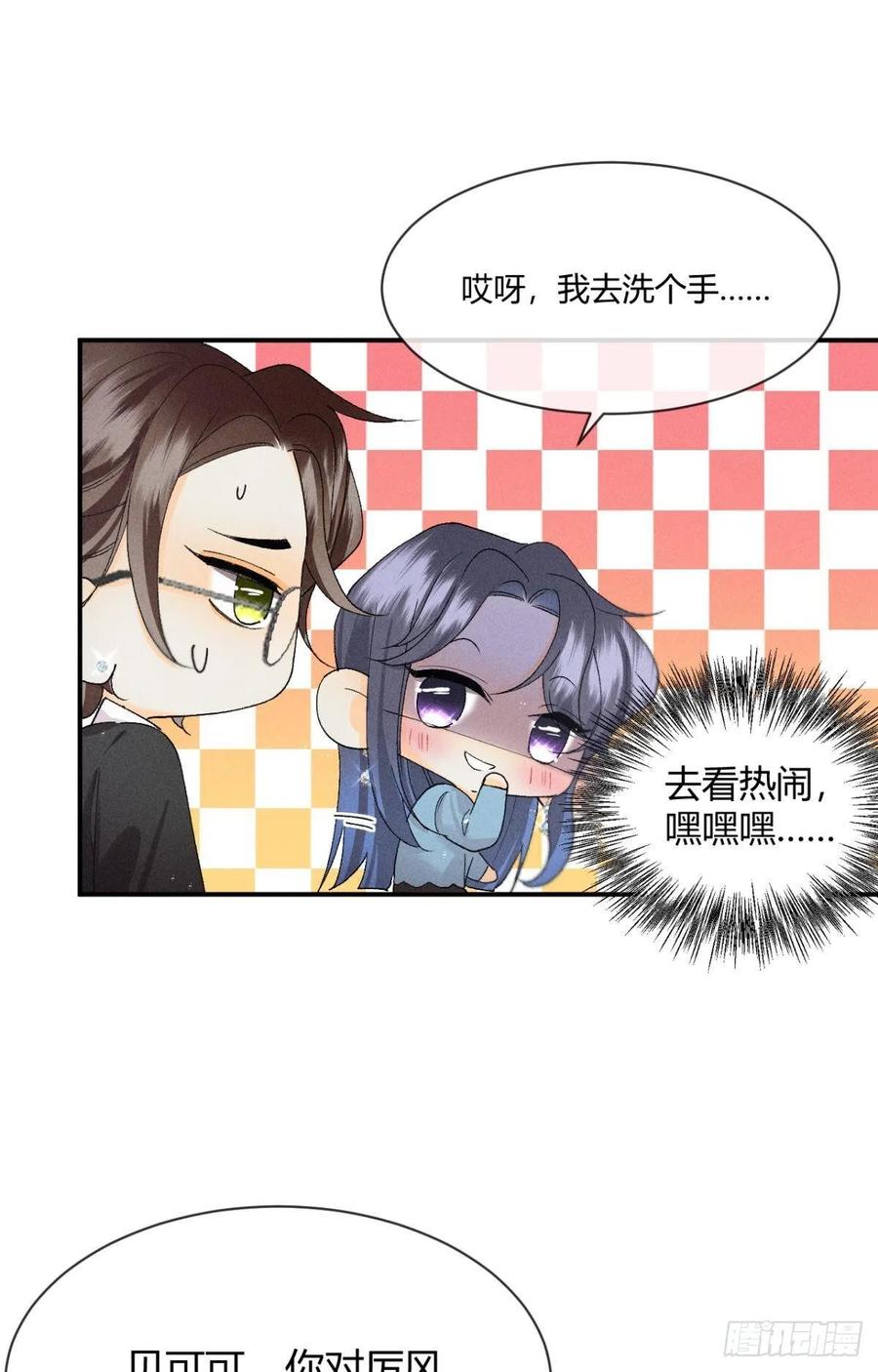 63 只看着我31