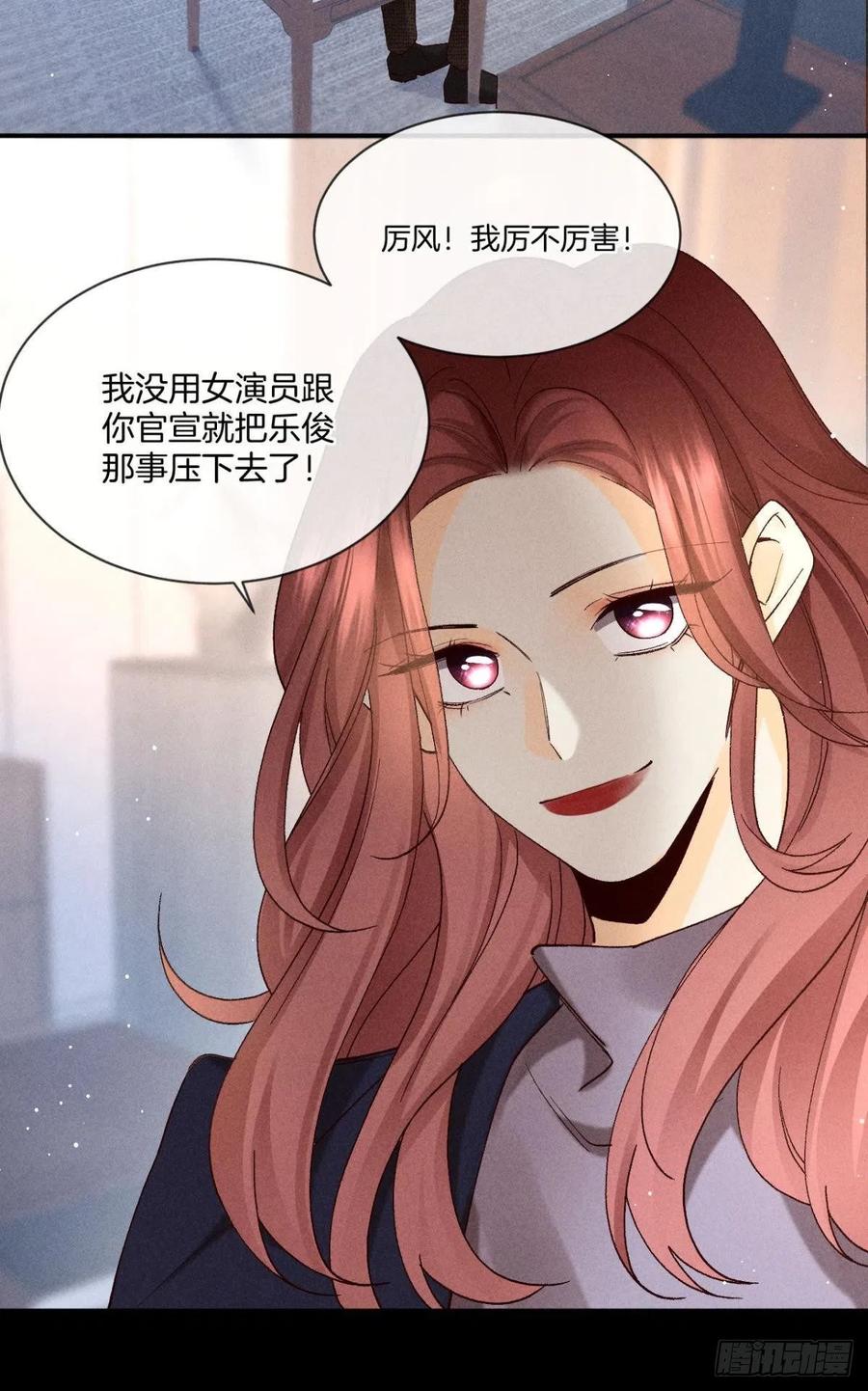 61 只吻你一个2