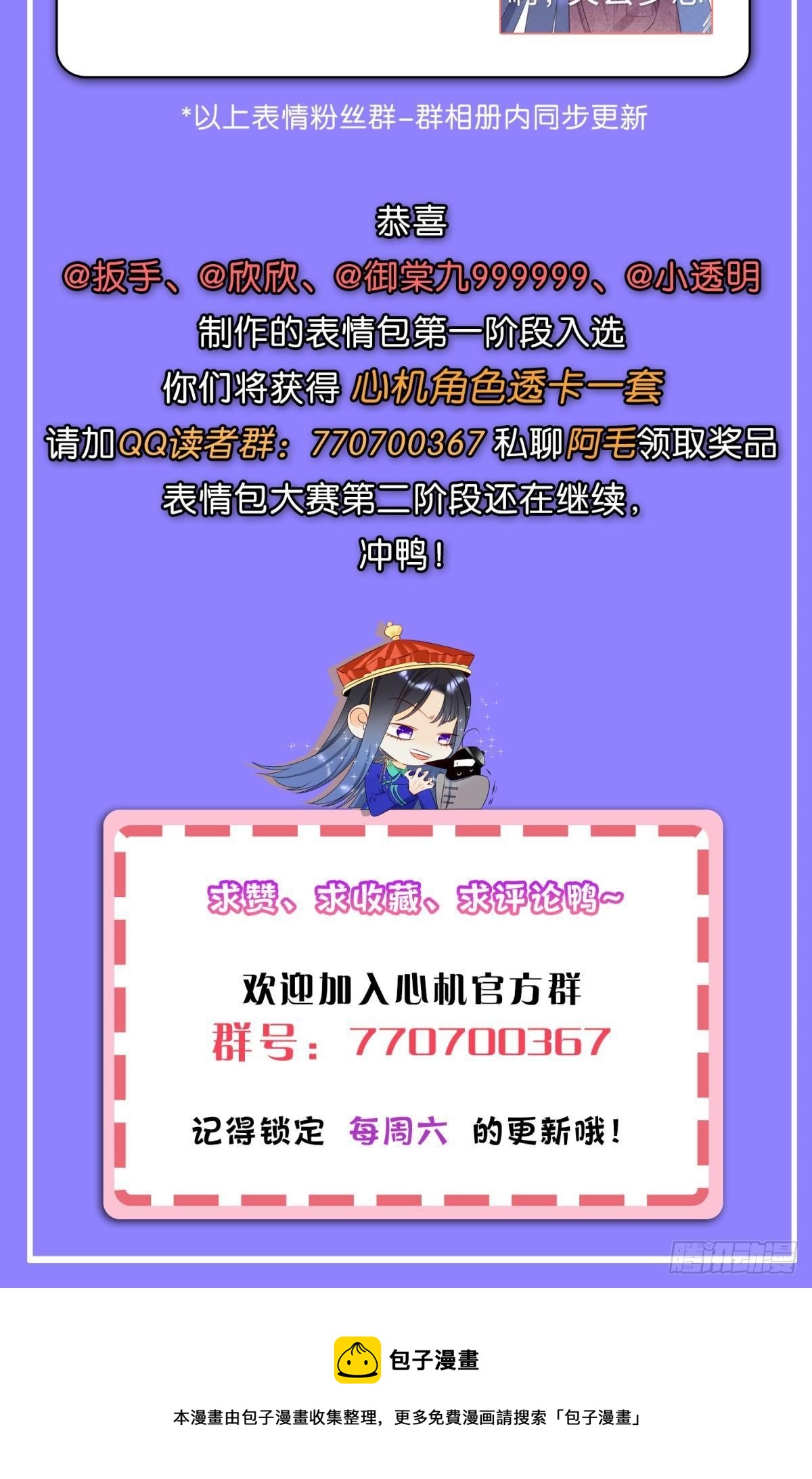 41 话请他进屋36