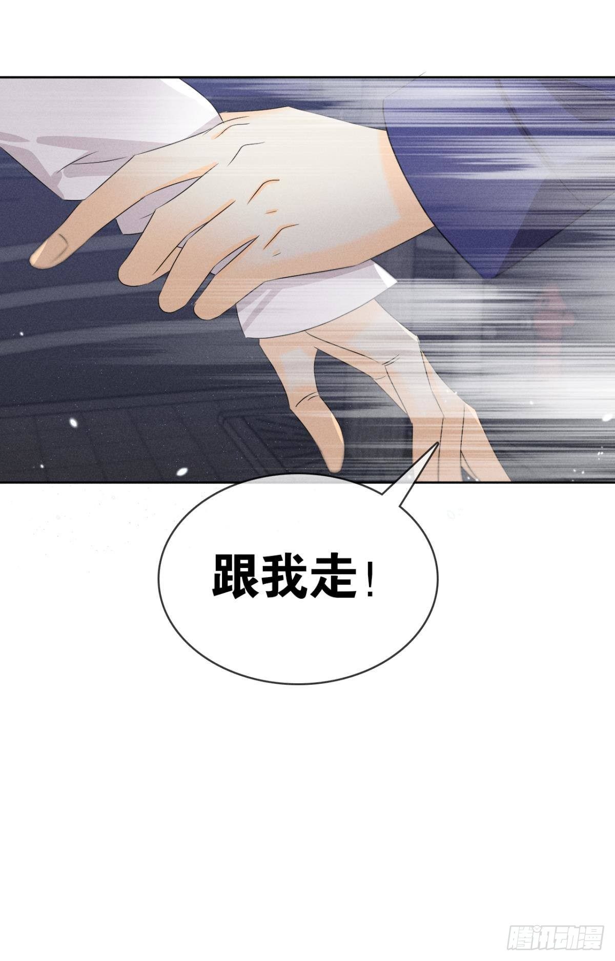 44 莫秋秋的绯闻男友37