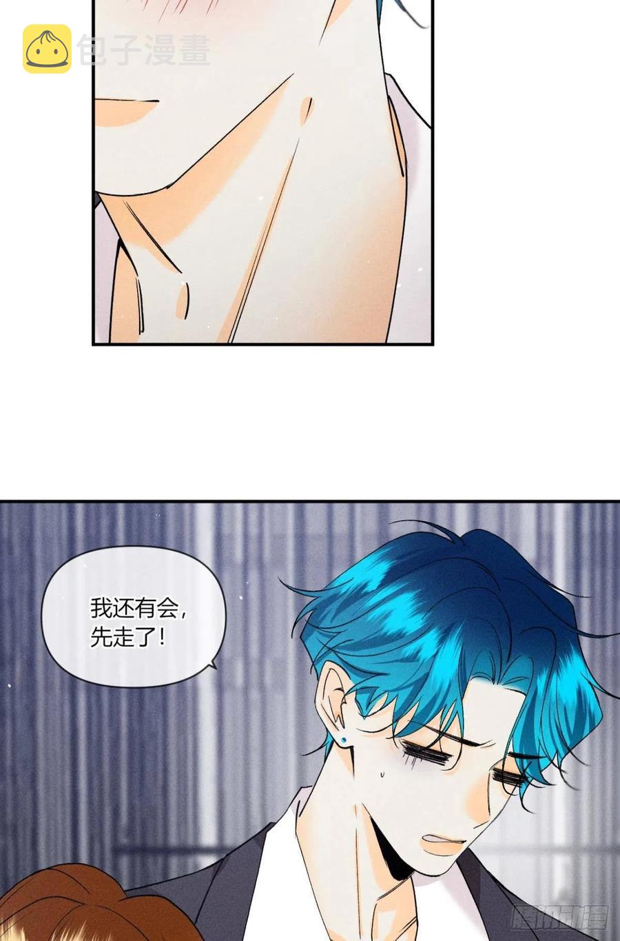 66 他的宠爱26