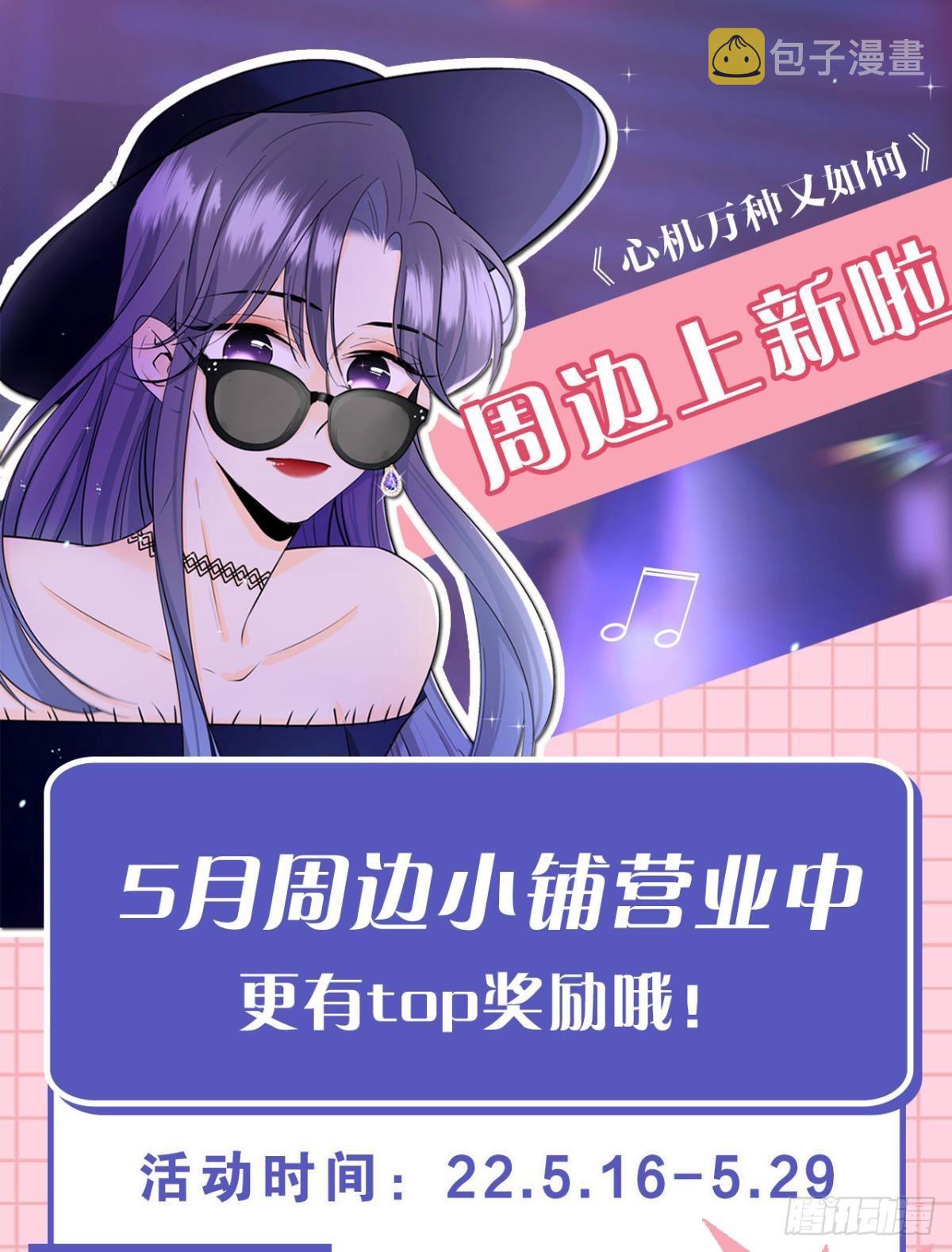 翻转局势33