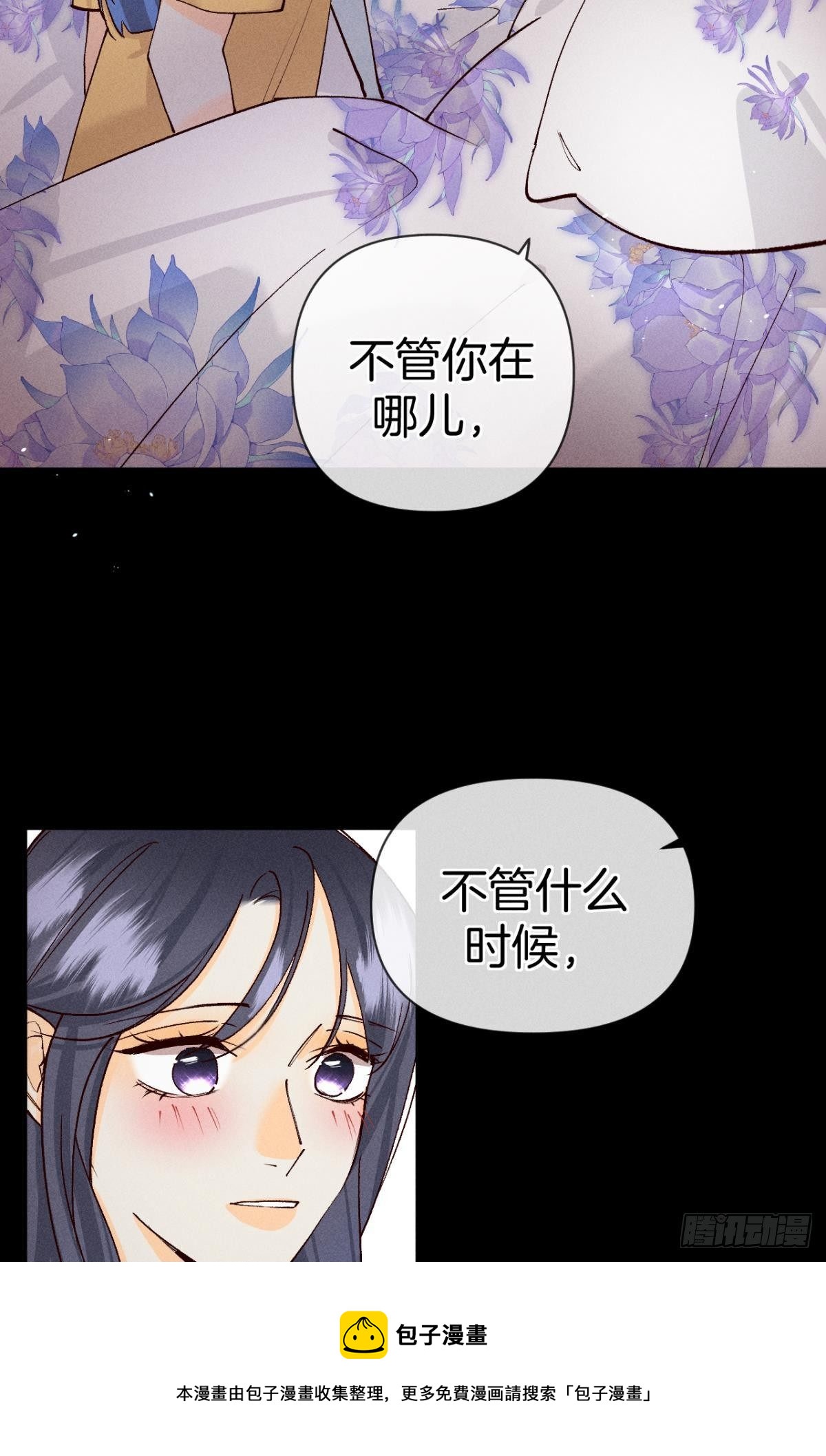 71 友情改造成功！36