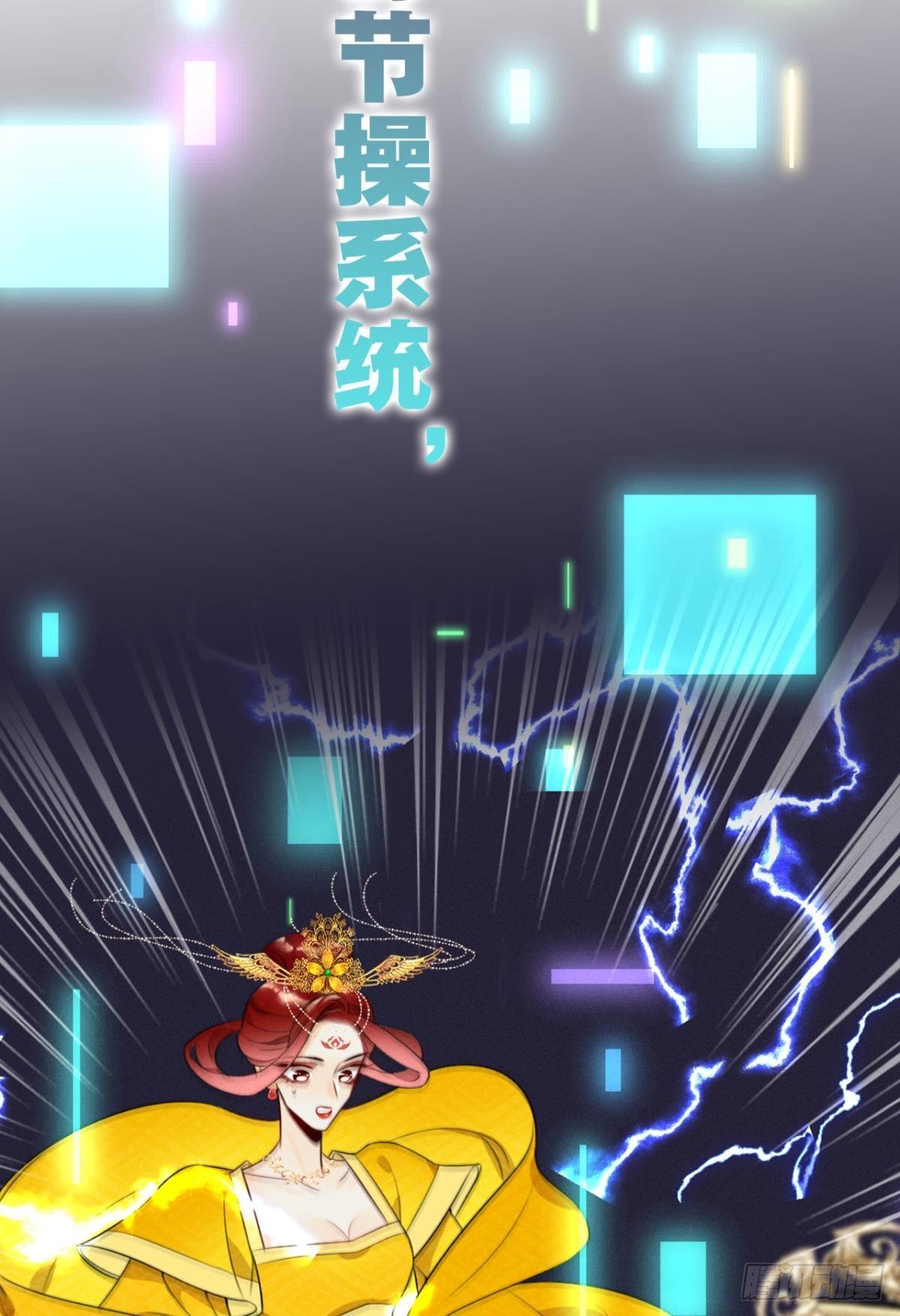 预告5
