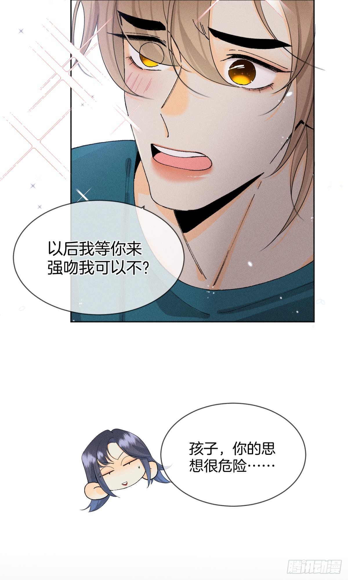48 可以全都收吗？11